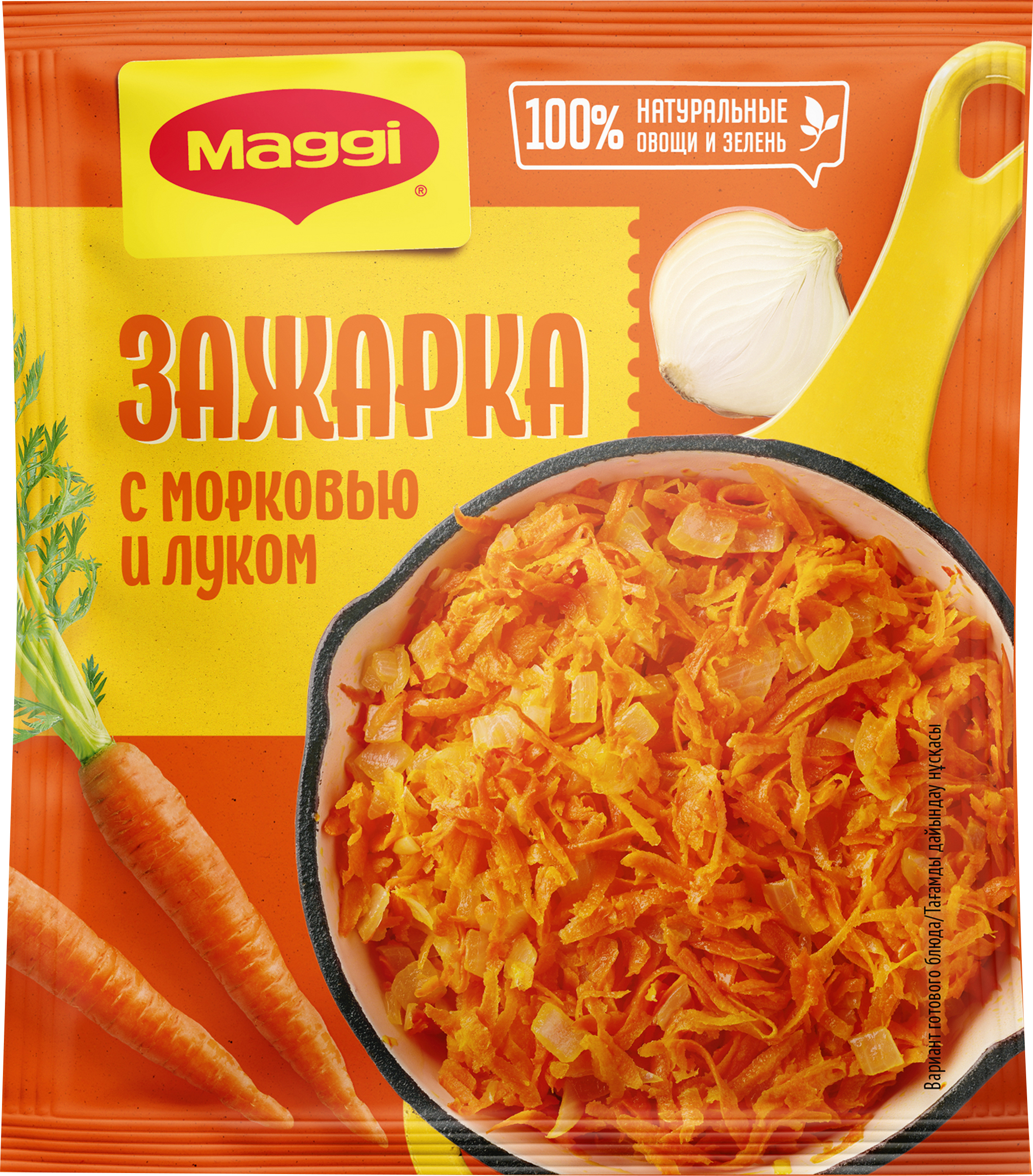 Изображение товара Приправа MAGGI Зажарка, 60г Изображение товара Приправа MAGGI Зажарка, 60г