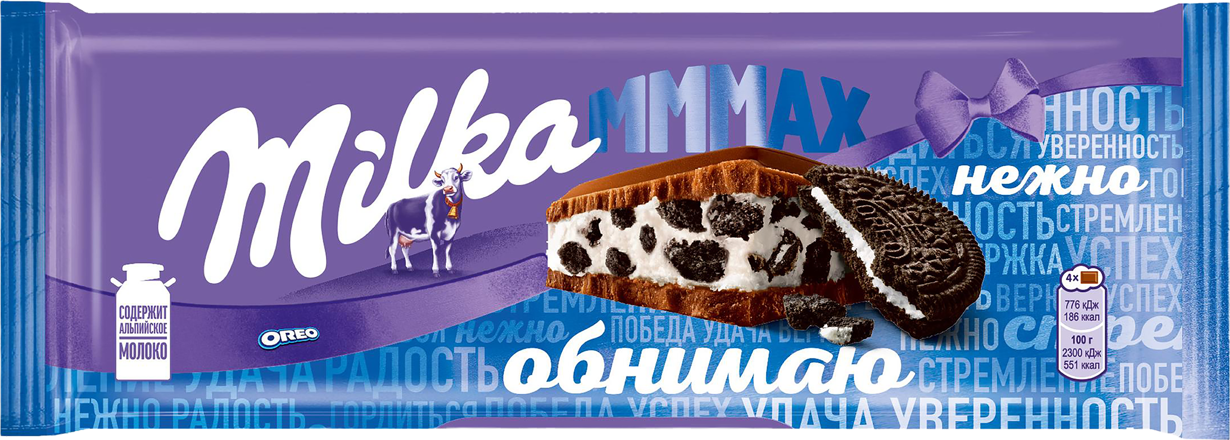Изображение товара Молочный шоколад MILKA Мммах с начинкой ваниль и кусочками Орео 253г Изображение товара Молочный шоколад MILKA Мммах с начинкой ваниль и кусочками Орео 253г