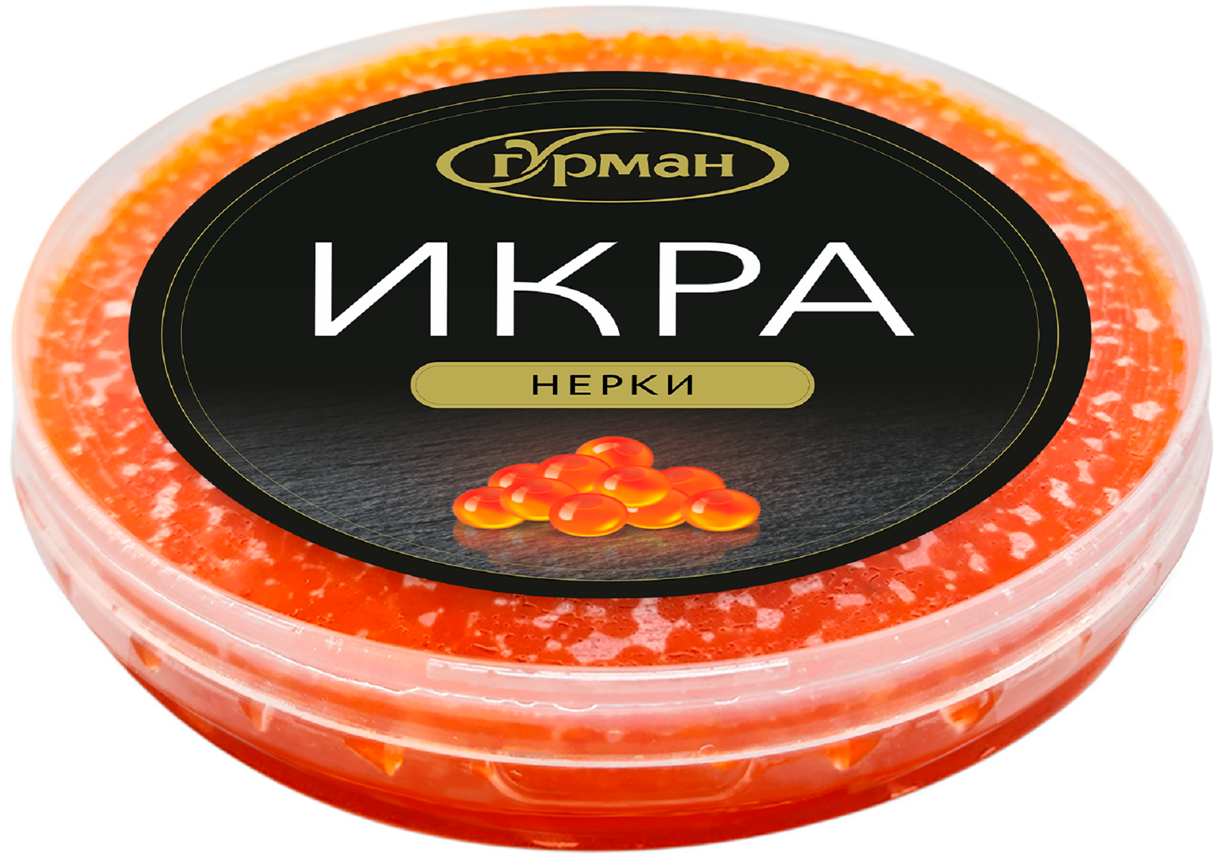 Изображение товара Икра нерки ГУРМАН зернистая, 200г Изображение товара Икра нерки ГУРМАН зернистая, 200г