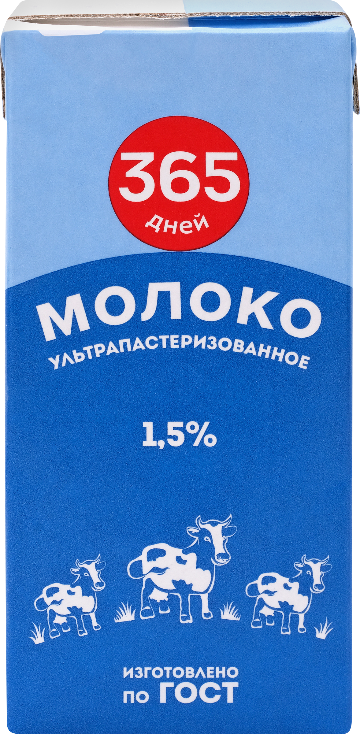 Изображение товара Молоко ультрапастеризованное 365 ДНЕЙ 1,5% 970мл Россия Изображение товара Молоко ультрапастеризованное 365 ДНЕЙ 1,5% 970мл Россия