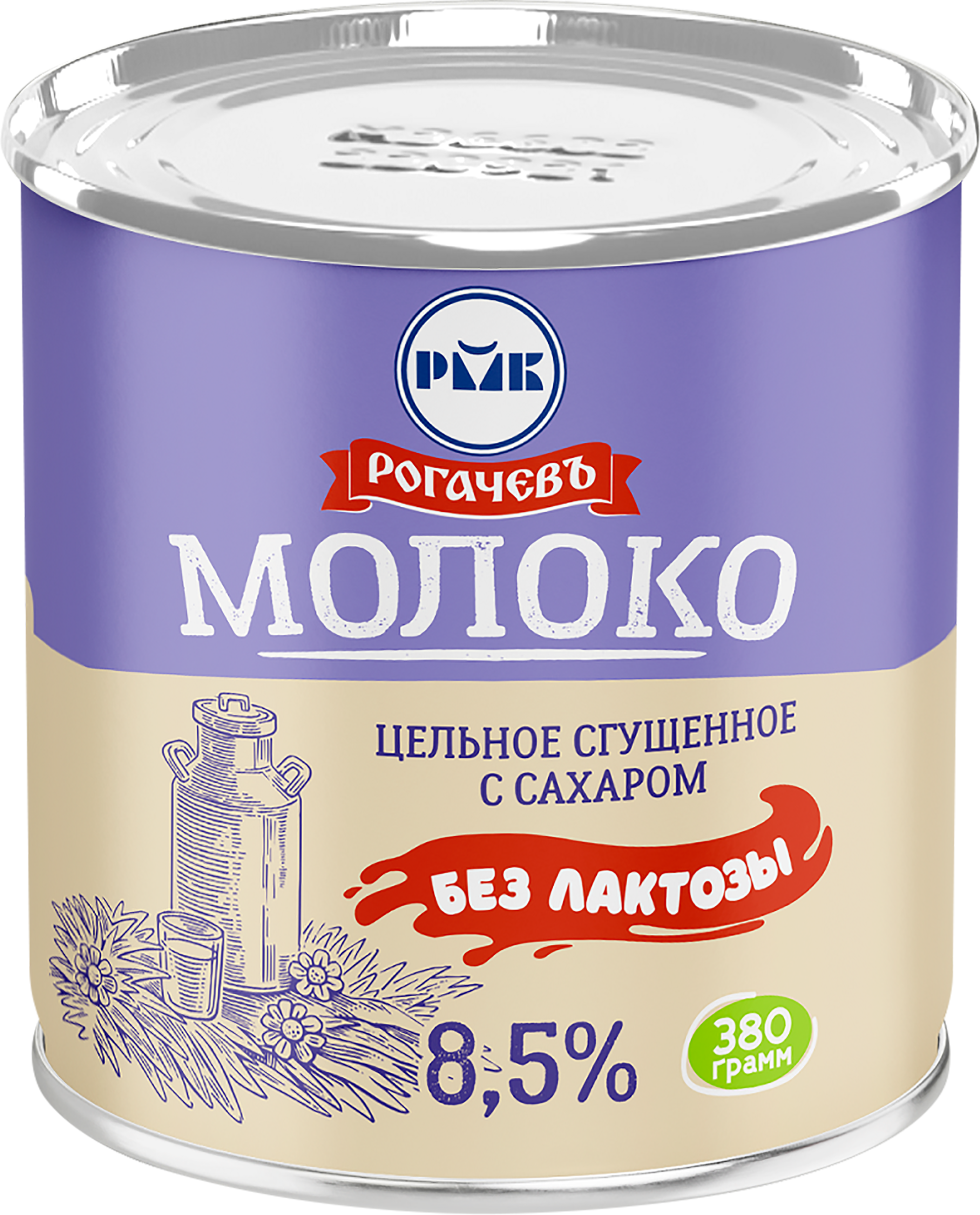 Изображение товара Молоко сгущенное безлактозное РОГАЧЕВЪ 380г для выпечки и десертов Изображение товара Молоко сгущенное безлактозное РОГАЧЕВЪ 380г для выпечки и десертов