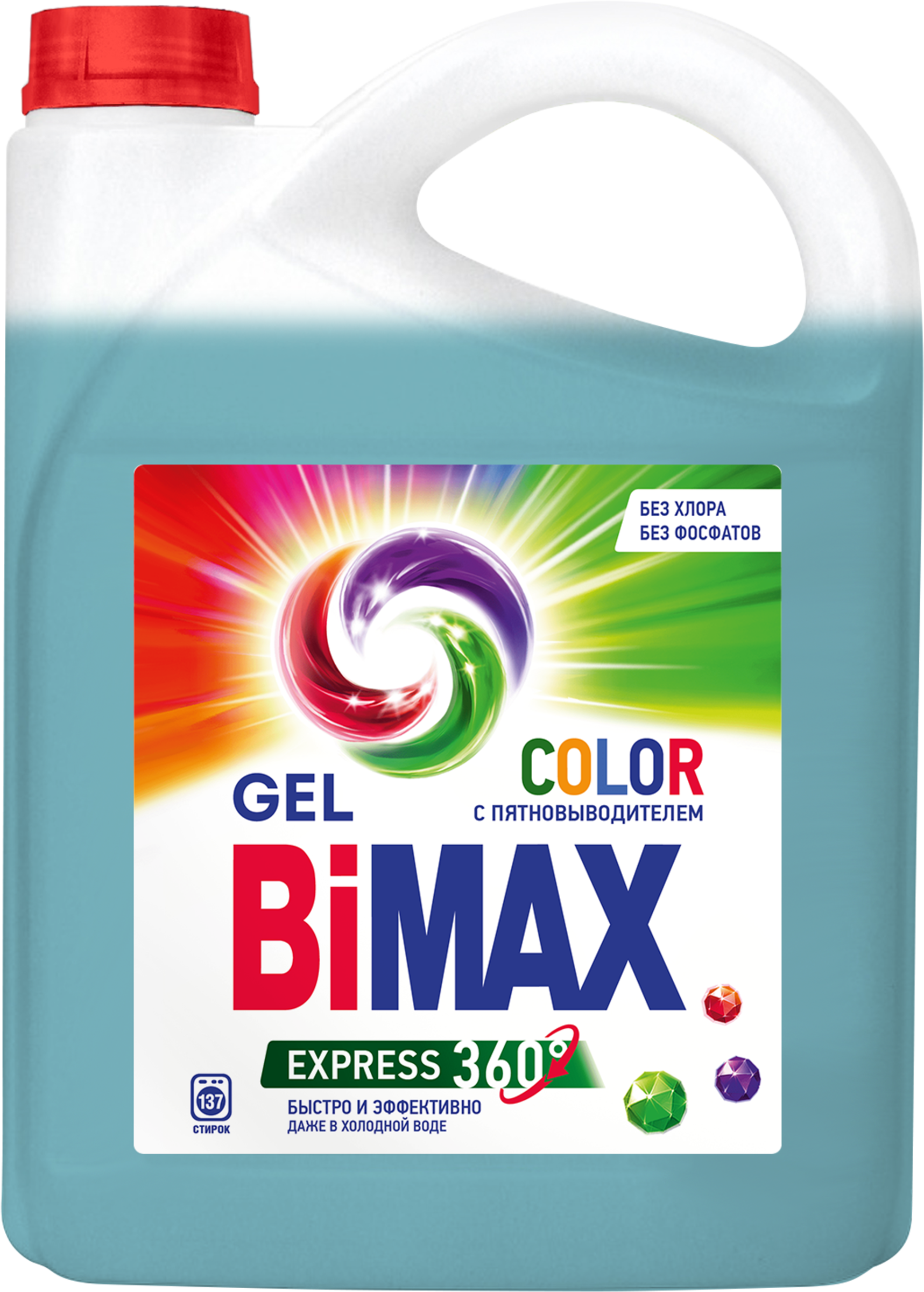 Изображение товара Гель для стирки BIMAX Color 4800г концентрированное средство для цветных и светлых тканей