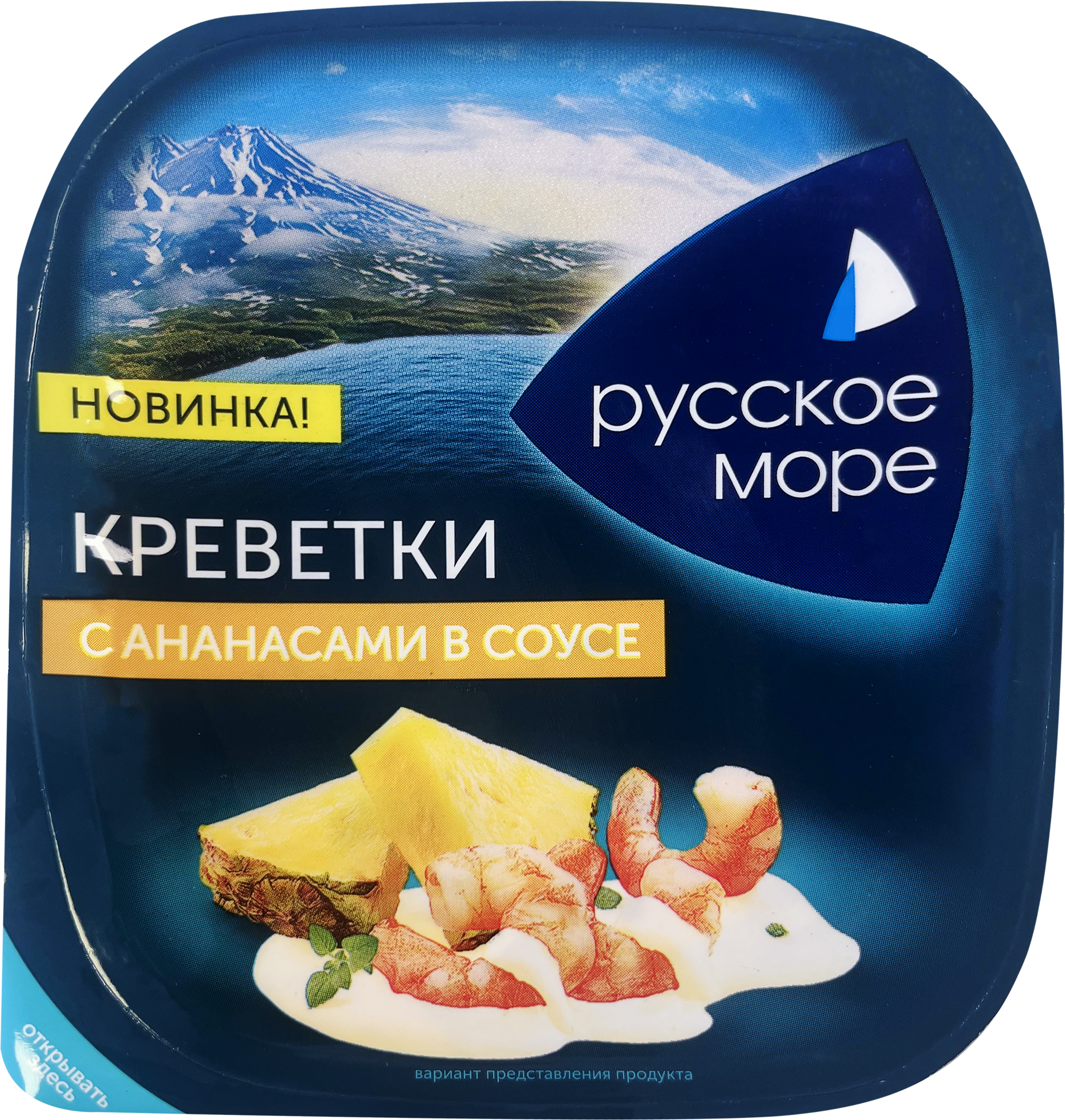Изображение товара Салат РУССКОЕ МОРЕ из мяса креветки с ананасом, 150г