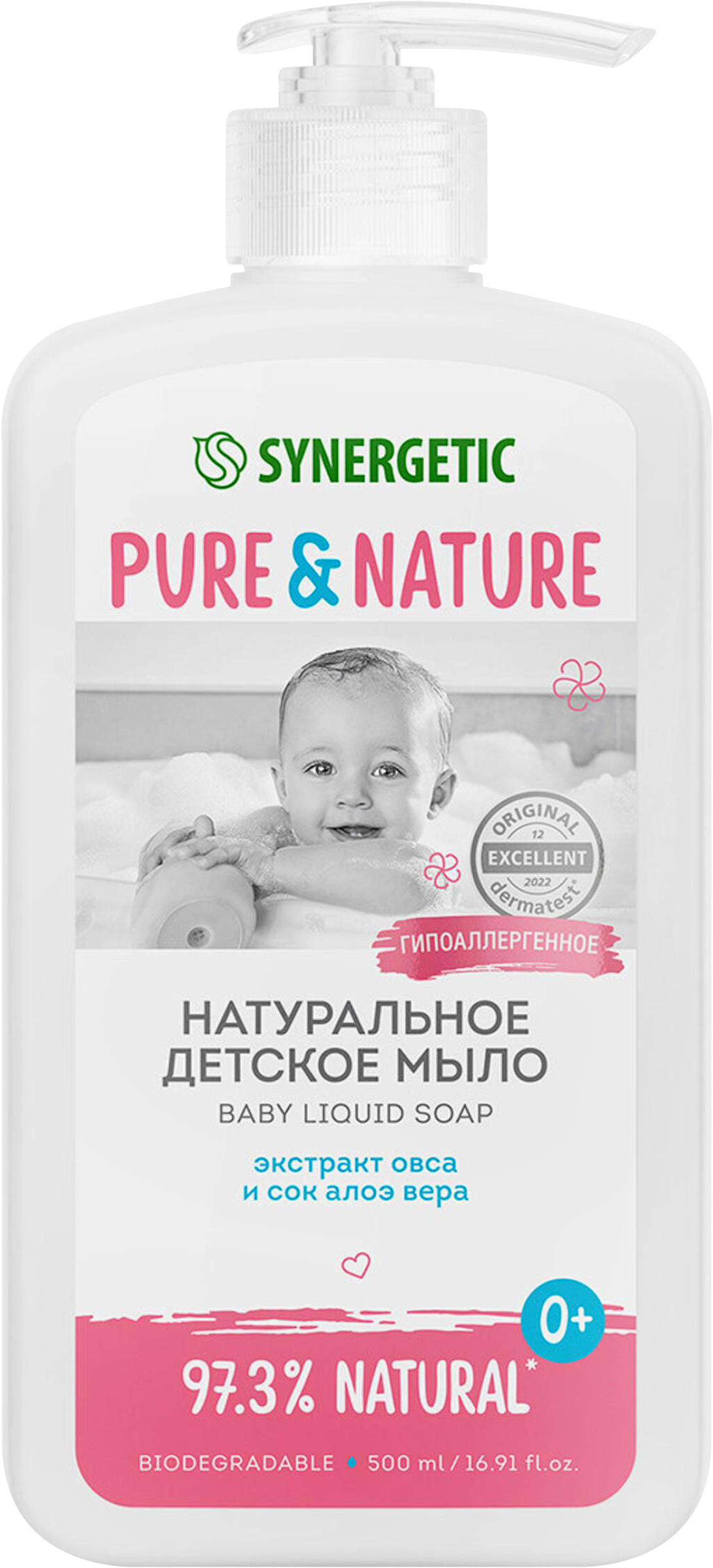 Изображение товара Жидкое детское мыло SYNERGETIC 0+ 500мл гипоаллергенное безопасное для малышей Изображение товара Жидкое детское мыло SYNERGETIC 0+ 500мл гипоаллергенное безопасное для малышей