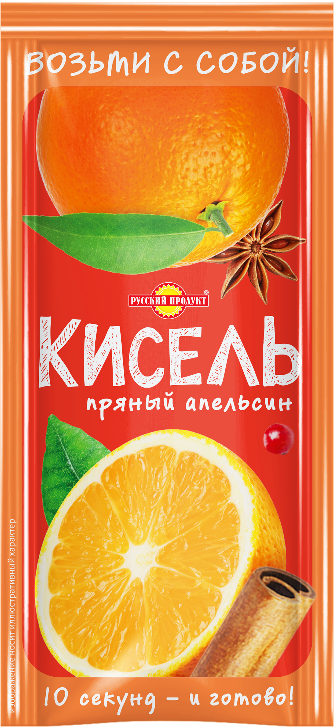 Изображение товара Кисель РУССКИЙ ПРОДУКТ Пряный апельсин, 30г Изображение товара Кисель РУССКИЙ ПРОДУКТ Пряный апельсин, 30г