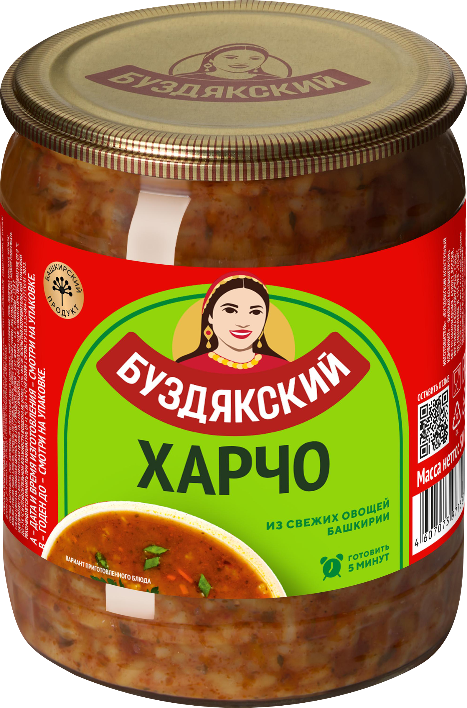 Изображение товара Суп БУЗДЯКСКИЙ Харчо в стеклянной банке, 500г - традиционное грузинское блюдо Изображение товара Суп БУЗДЯКСКИЙ Харчо в стеклянной банке, 500г - традиционное грузинское блюдо