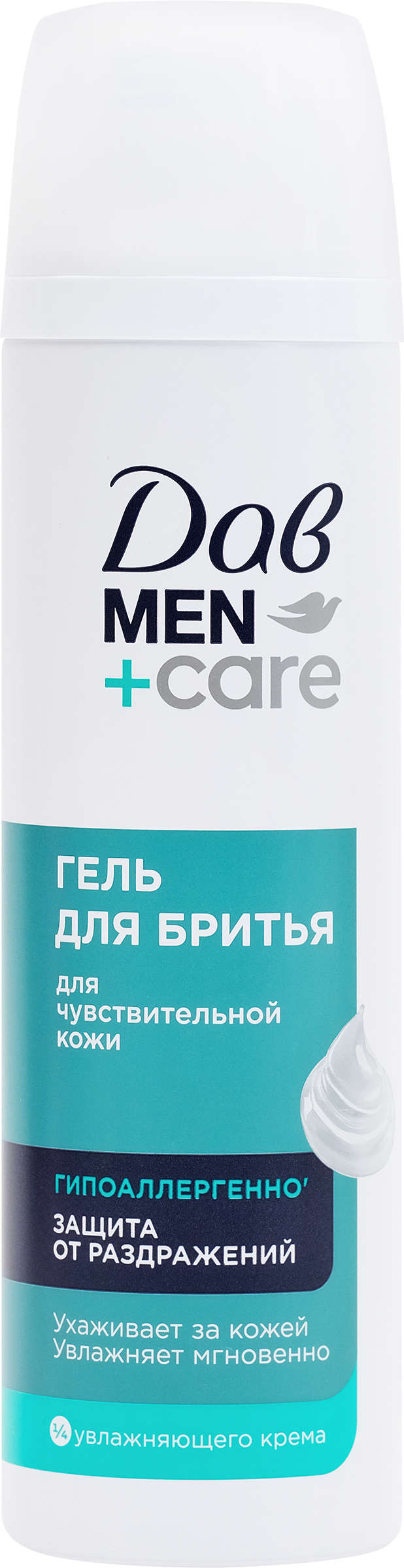 Изображение товара Гель для бритья ДАВ MEN Увлажняющий и успокаивающий для чувствительной кожи, 200мл Изображение товара Гель для бритья ДАВ MEN Увлажняющий и успокаивающий для чувствительной кожи, 200мл