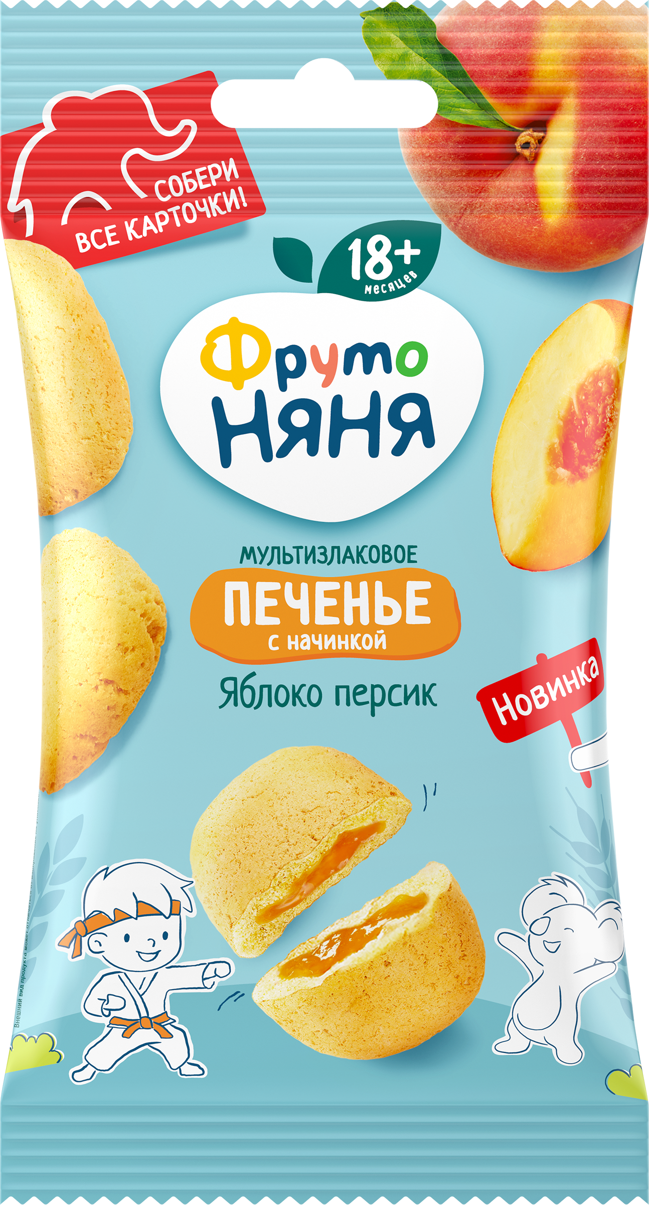 Изображение товара Печенье мультизлаковое ФРУТОНЯНЯ с начинкой из яблок и персиков, с 18 месяцев, 50г Изображение товара Печенье мультизлаковое ФРУТОНЯНЯ с начинкой из яблок и персиков, с 18 месяцев, 50г