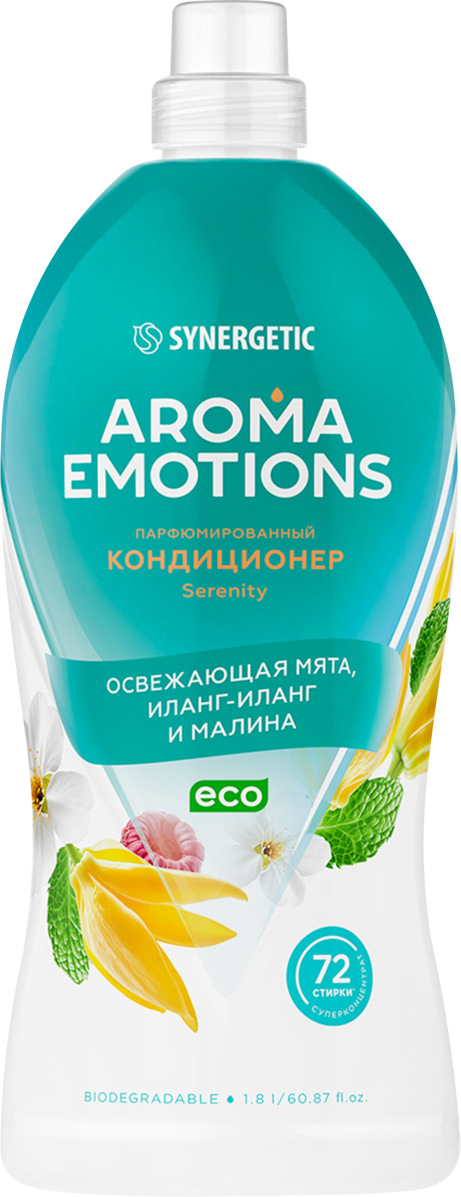 Изображение товара Кондиционер для белья SYNERGETIC Serenity/Безмятежность 1,8л освежает и смягчает одежду Изображение товара Кондиционер для белья SYNERGETIC Serenity/Безмятежность 1,8л освежает и смягчает одежду