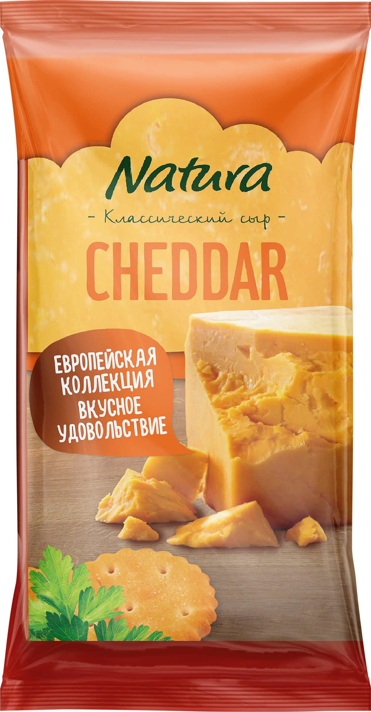 Изображение товара Сыр NATURA Cheddar Чеддер 45%, без змж, 180г