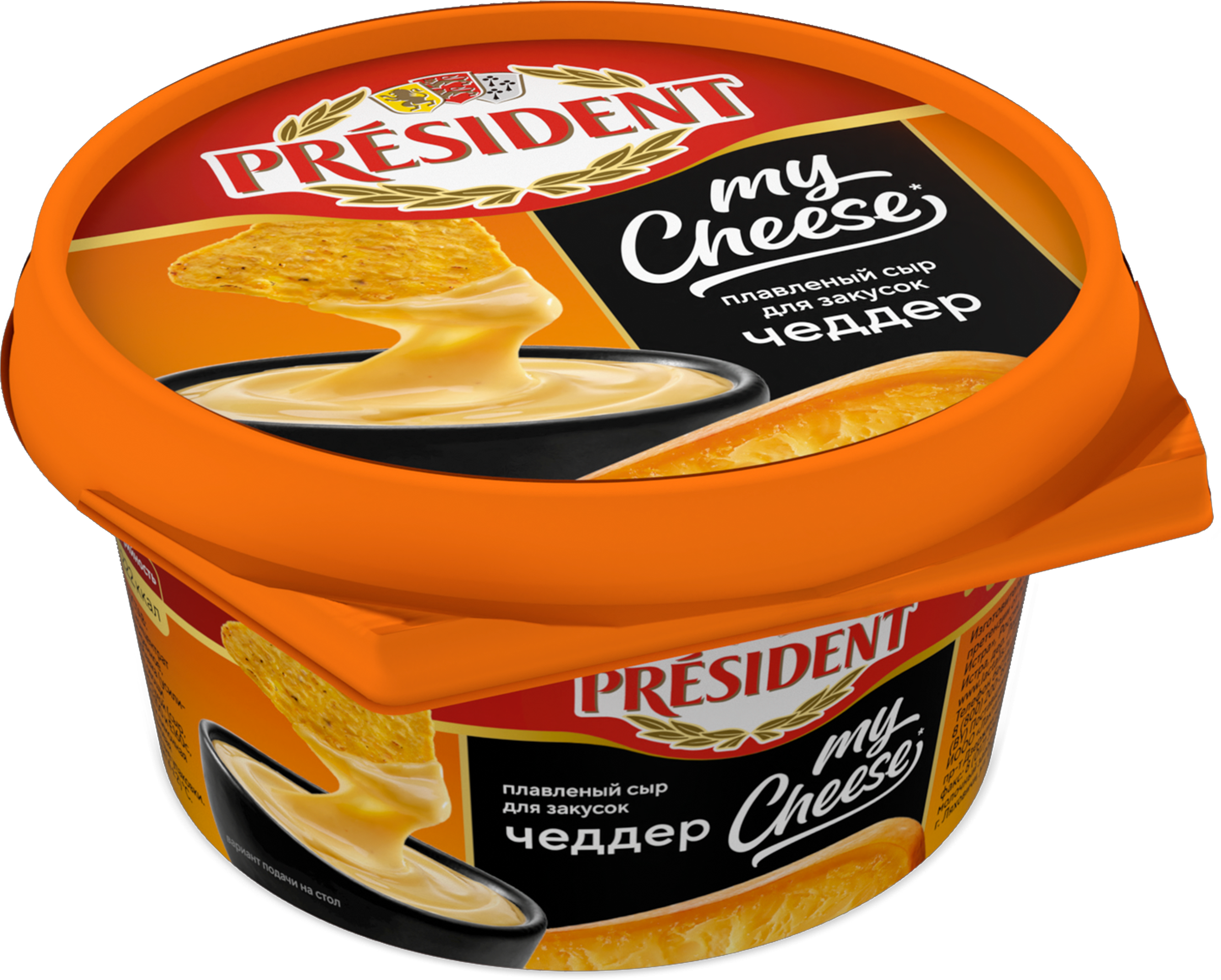 Изображение товара Сыр плавленый PRESIDENT My Cheese Чеддер, для закусок 51%, без змж, 125г Изображение товара Сыр плавленый PRESIDENT My Cheese Чеддер, для закусок 51%, без змж, 125г