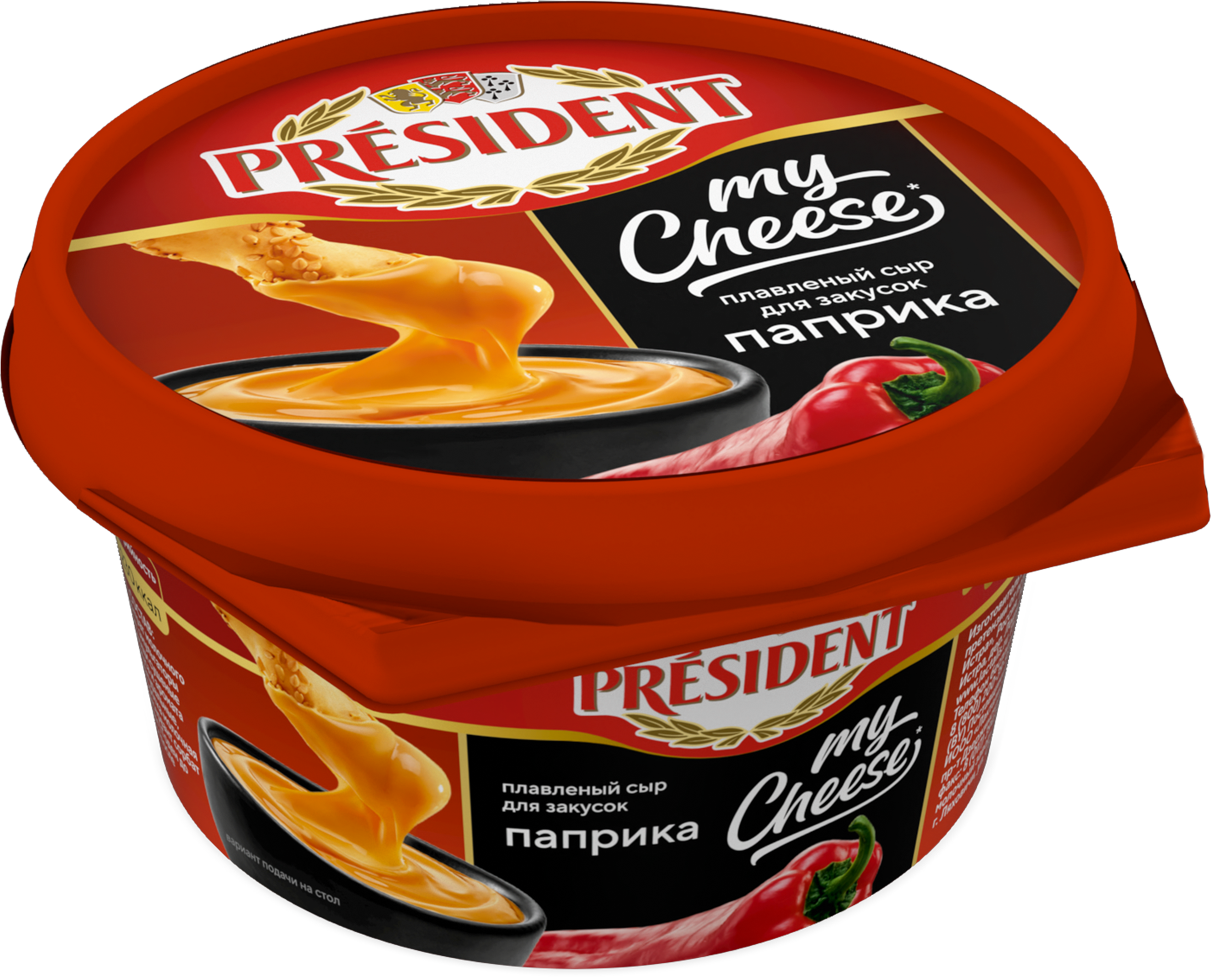 Изображение товара Сыр плавленый PRESIDENT My Cheese Паприка, для закусок 51%, без змж, 125г Изображение товара Сыр плавленый PRESIDENT My Cheese Паприка, для закусок 51%, без змж, 125г