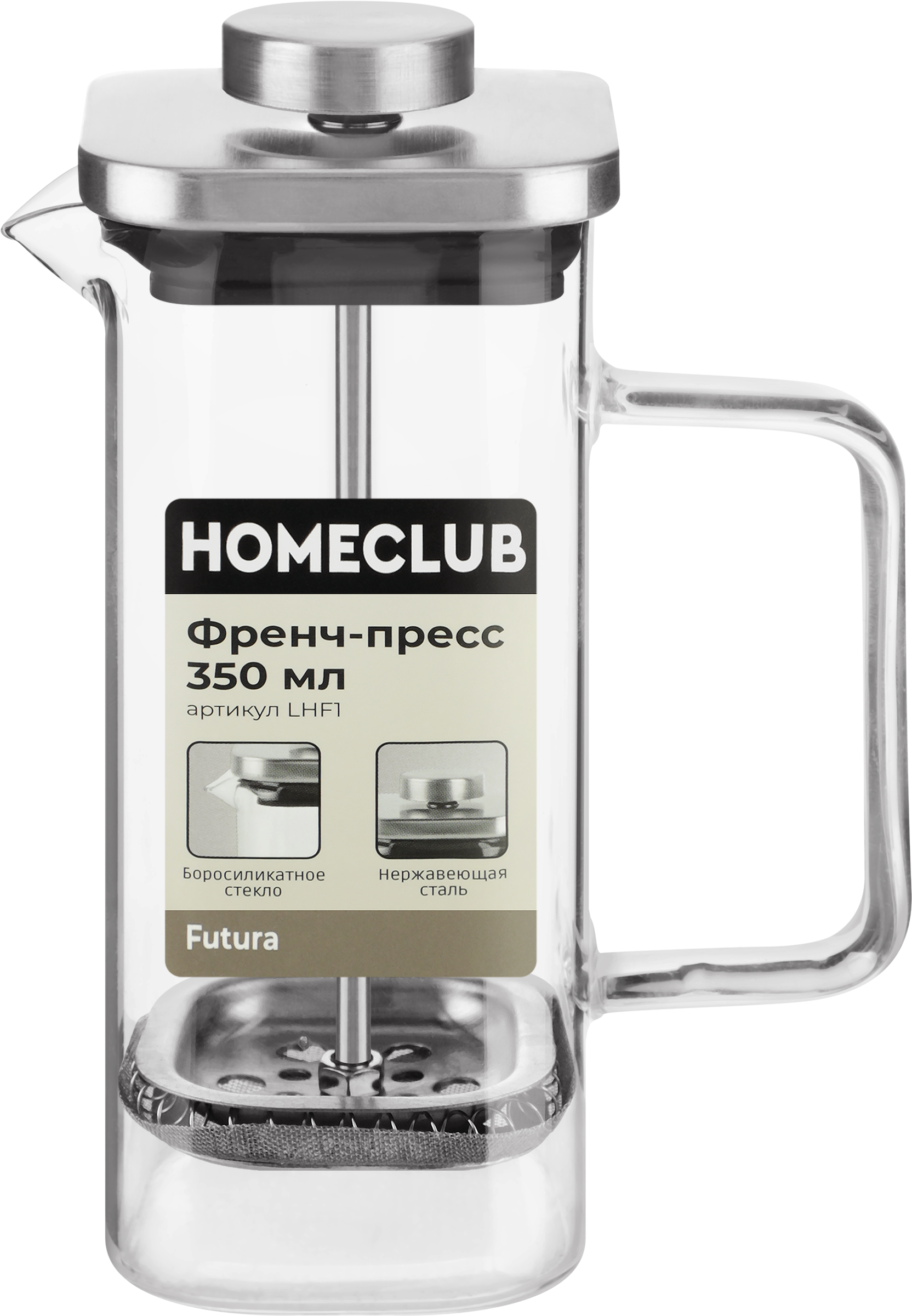 Изображение товара Френч-пресс HOMECLUB Futura 350мл для заваривания чая и трав Изображение товара Френч-пресс HOMECLUB Futura 350мл для заваривания чая и трав