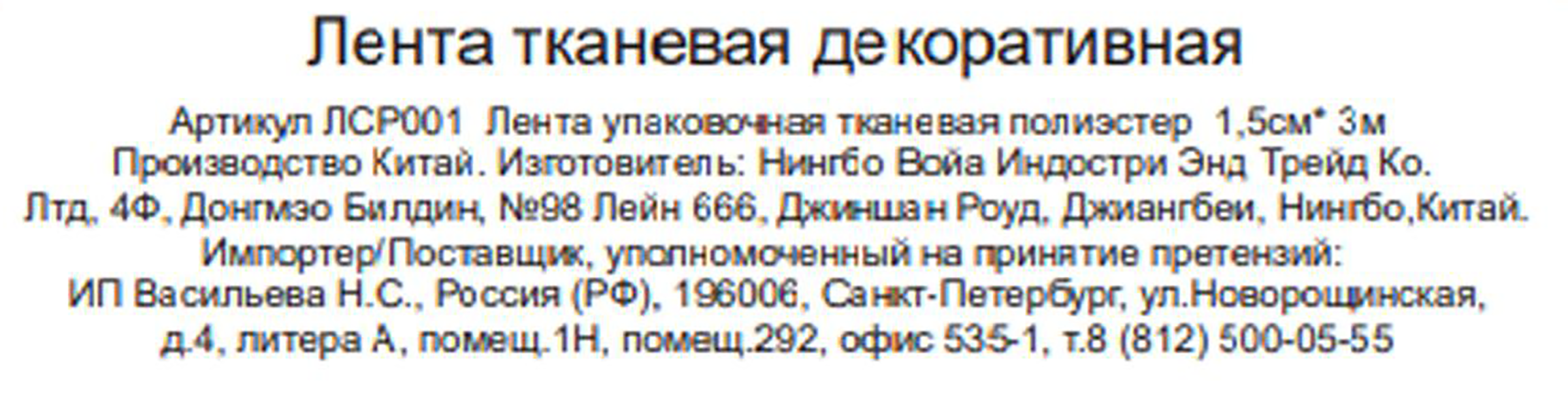 Превью изображения товара