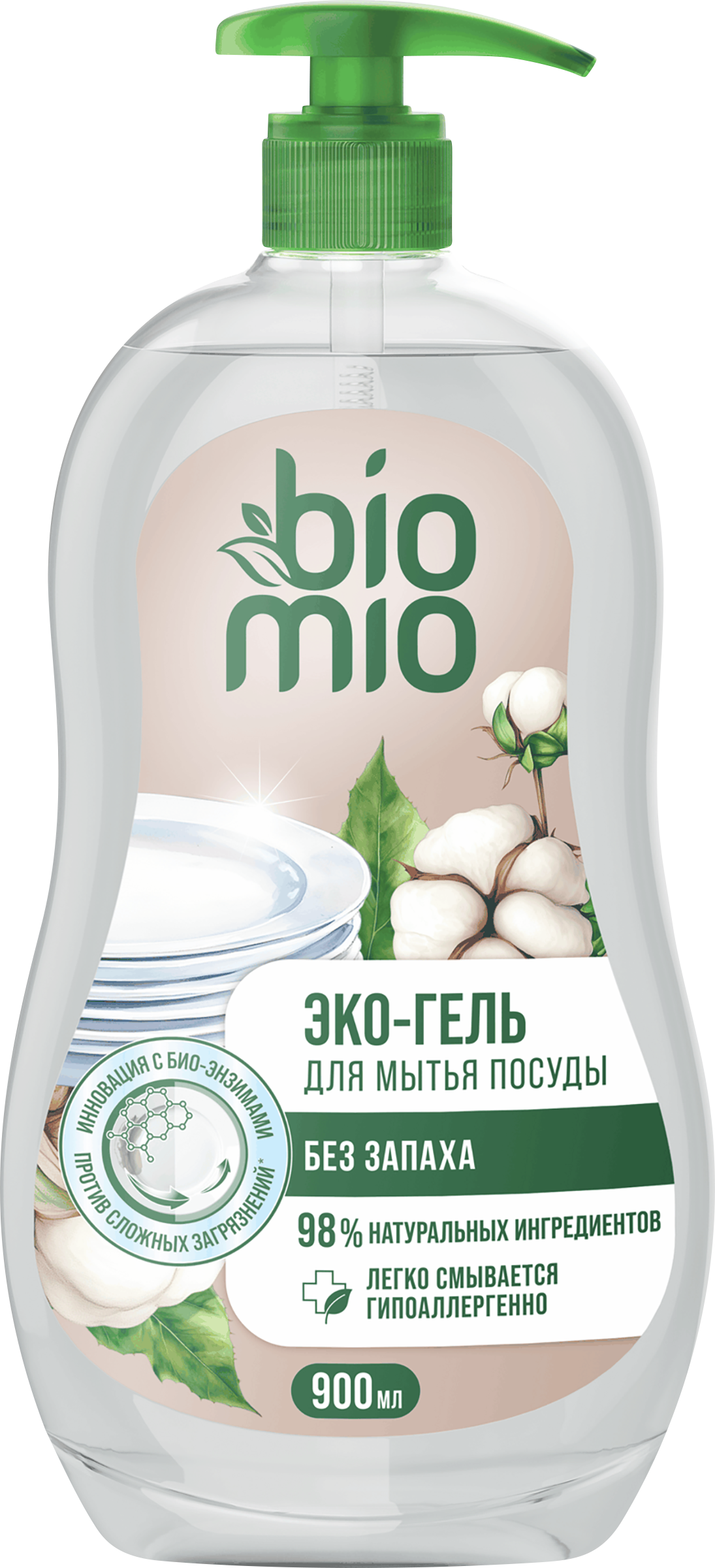 Изображение товара Гель для мытья посуды BIOMIO Эко без запаха 900мл гипоаллергенный экологичный