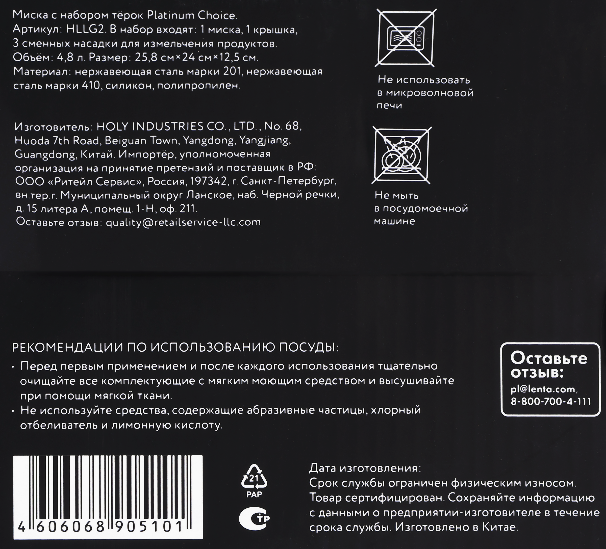 Превью изображения товара
