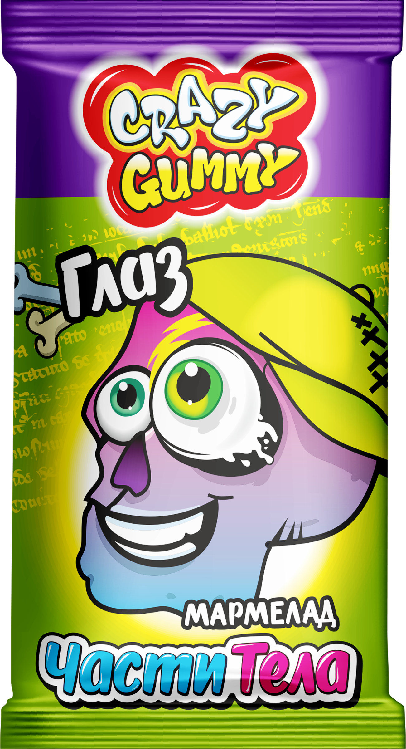 Изображение товара Мармелад КАНДИ КЛАБ Crazy Gummy Части тела, 10г Изображение товара Мармелад КАНДИ КЛАБ Crazy Gummy Части тела, 10г