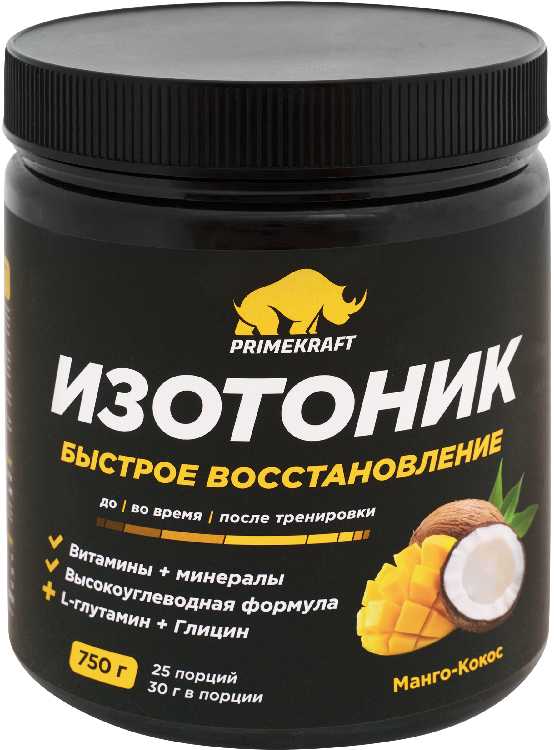 Изображение товара Изотоник PRIMEKRAFT со вкусом манго-кокос сухой растворимый 750г Изображение товара Изотоник PRIMEKRAFT со вкусом манго-кокос сухой растворимый 750г