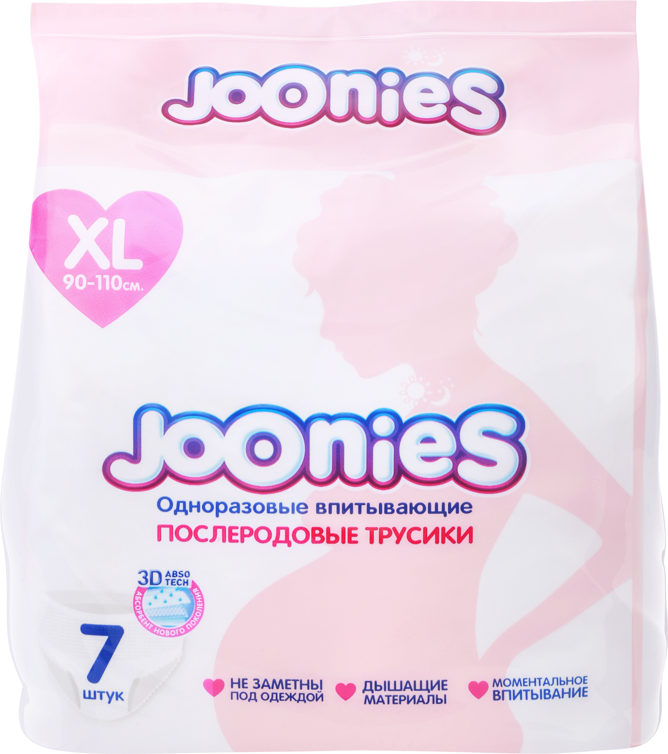 Изображение товара Послеродовые трусики JOONIES XL 90-110см, комфорт и защита, 7 шт. Изображение товара Послеродовые трусики JOONIES XL 90-110см, комфорт и защита, 7 шт.