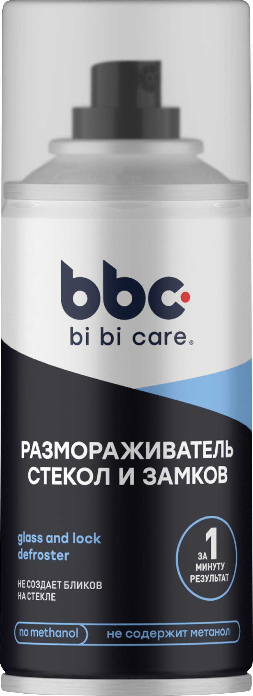 Изображение товара Размораживатель стекол и замков BI BI CARE, Арт. 4044, 210мл Изображение товара Размораживатель стекол и замков BI BI CARE, Арт. 4044, 210мл