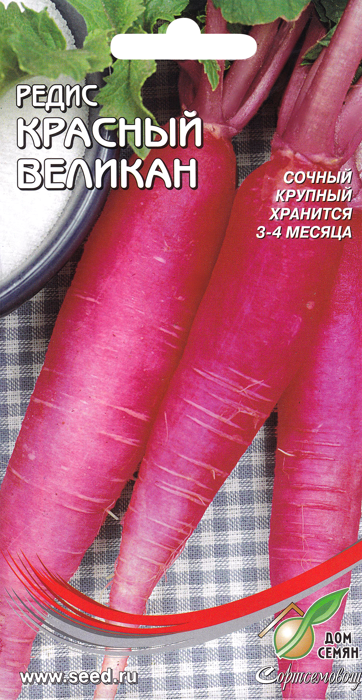 Изображение товара Семена ДОМ СЕМЯН Редис Красный великан, 4г Изображение товара Семена ДОМ СЕМЯН Редис Красный великан, 4г