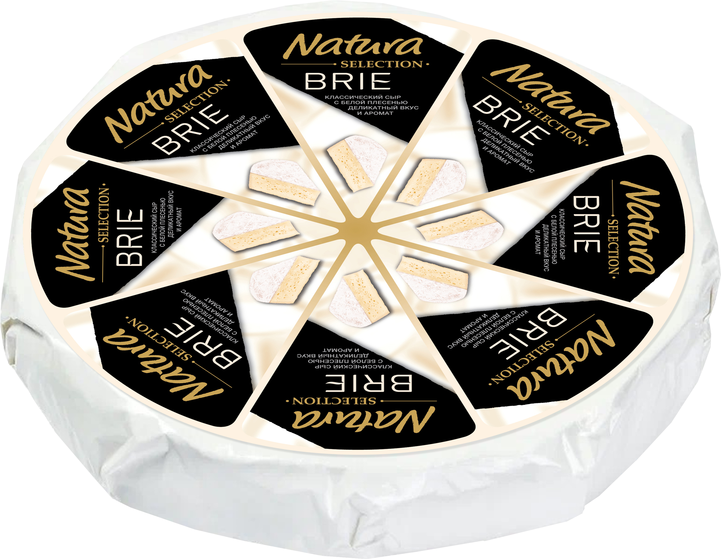 Изображение товара Мягкий сыр бри с белой плесенью NATURA SELECTION 50% 250 г Изображение товара Мягкий сыр бри с белой плесенью NATURA SELECTION 50% 250 г