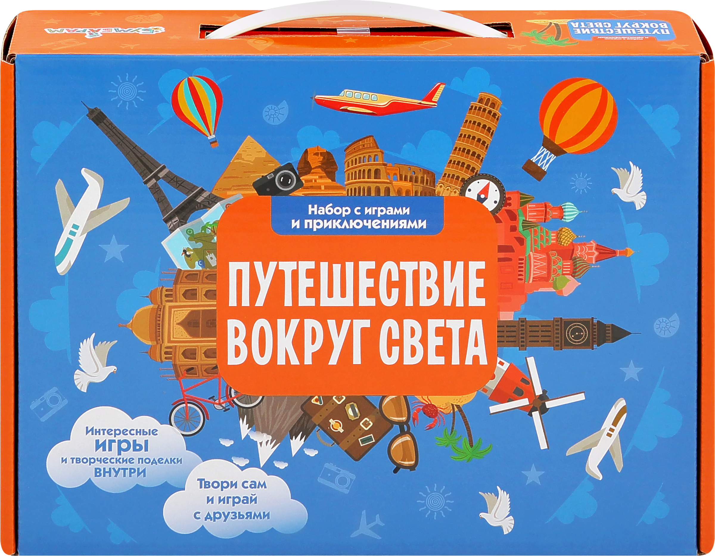 Изображение товара Набор игровой БУМБАРАМ Подарок в чемодане, Путешествие вокруг света, Арт. tr-121 Изображение товара Набор игровой БУМБАРАМ Подарок в чемодане, Путешествие вокруг света, Арт. tr-121