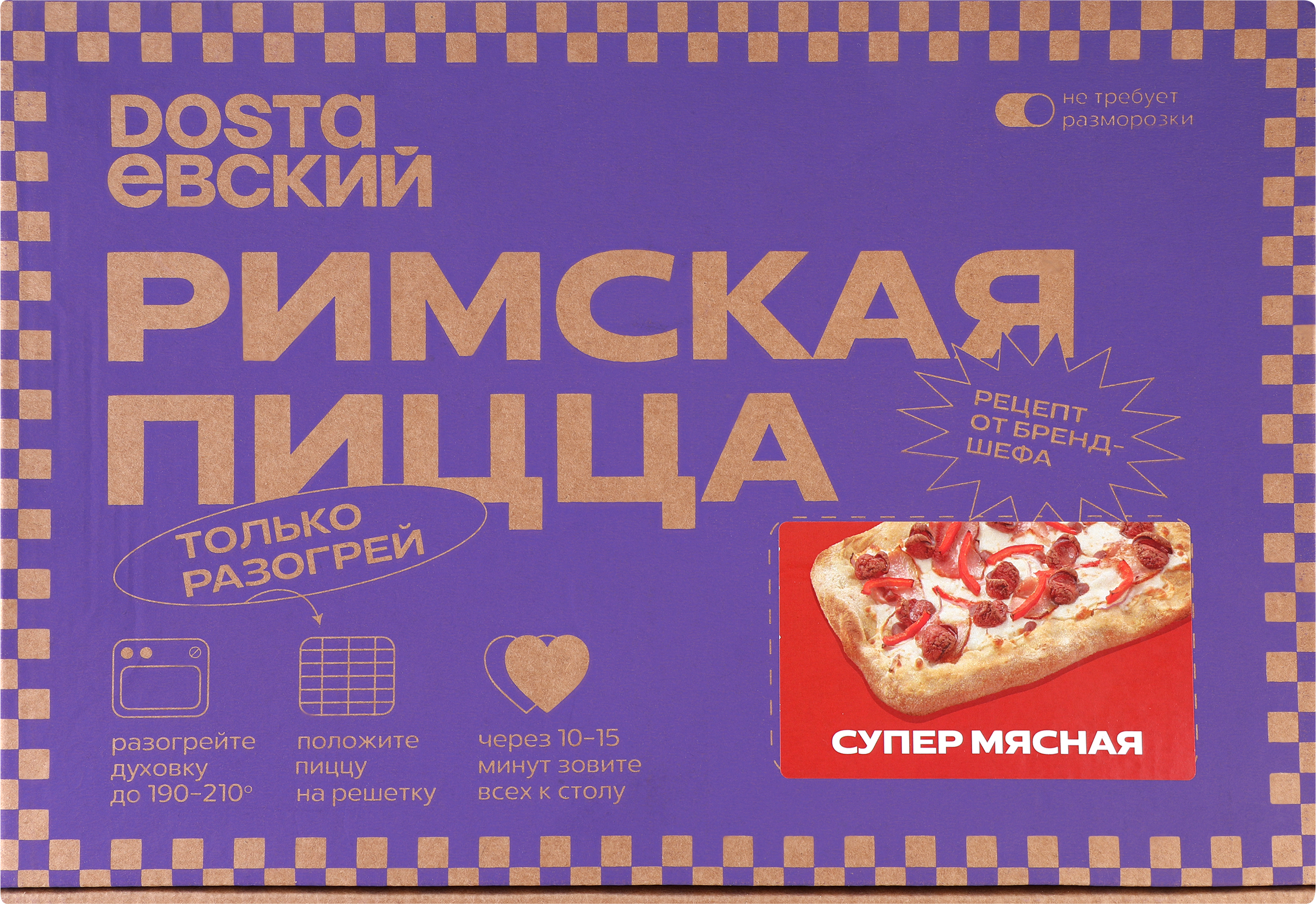 Изображение товара Пицца DOSTAЕВСКИЙ Римская Супер мясная 445г - вкусное быстрое блюдо Изображение товара Пицца DOSTAЕВСКИЙ Римская Супер мясная 445г - вкусное быстрое блюдо