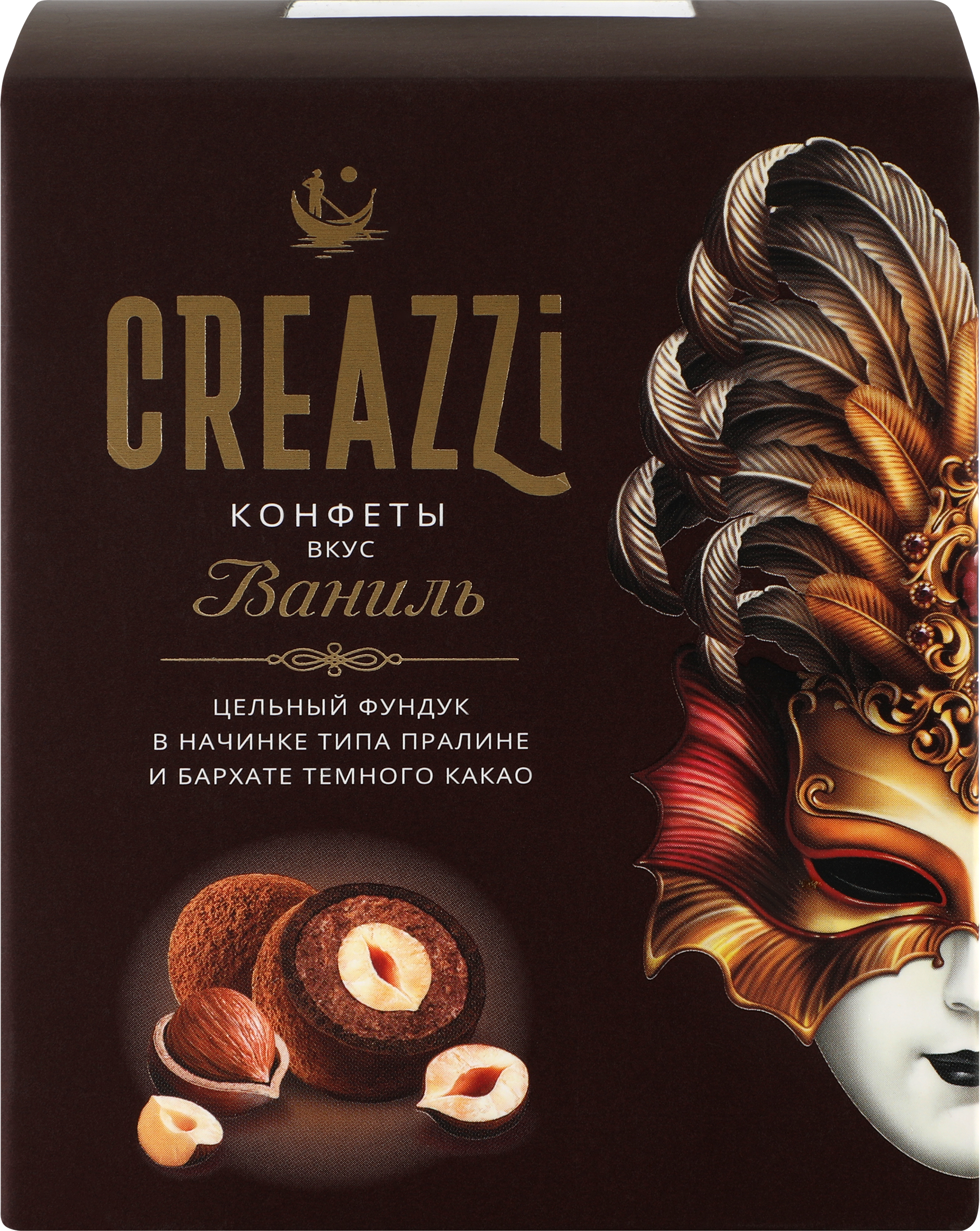 Изображение товара Конфеты CREAZZI с фундуком и ванилью 200г - ореховое лакомство Россия Изображение товара Конфеты CREAZZI с фундуком и ванилью 200г - ореховое лакомство Россия