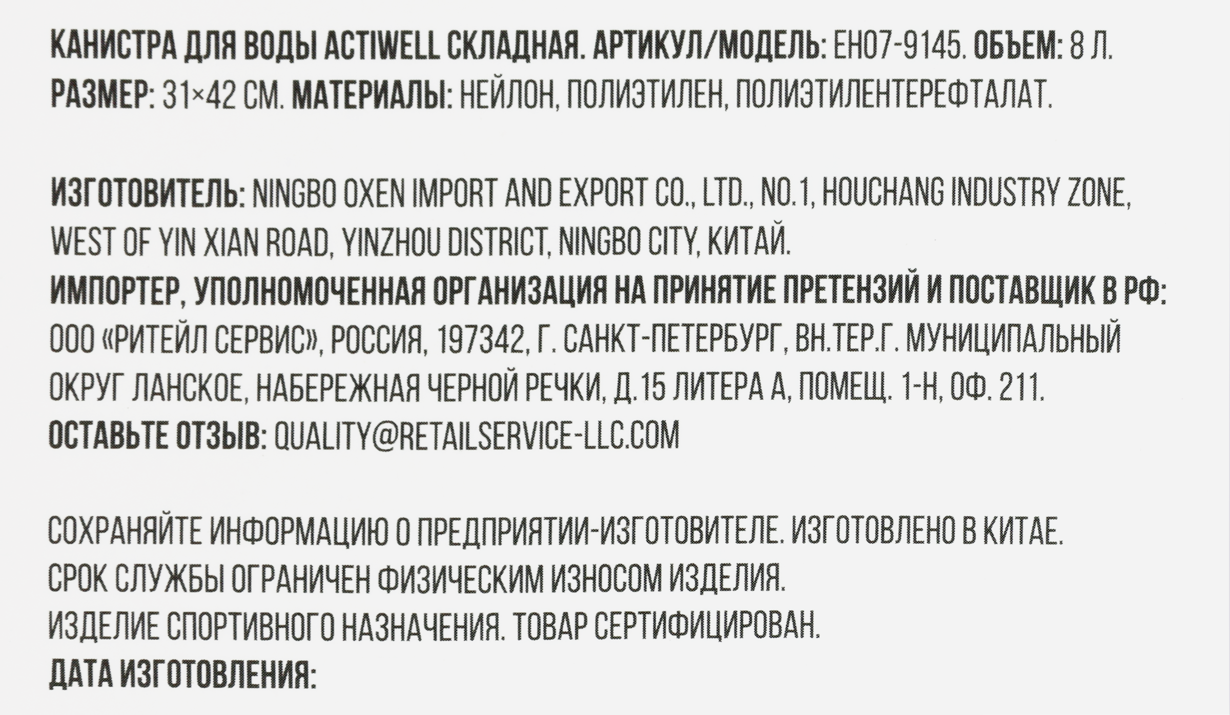 Превью изображения товара