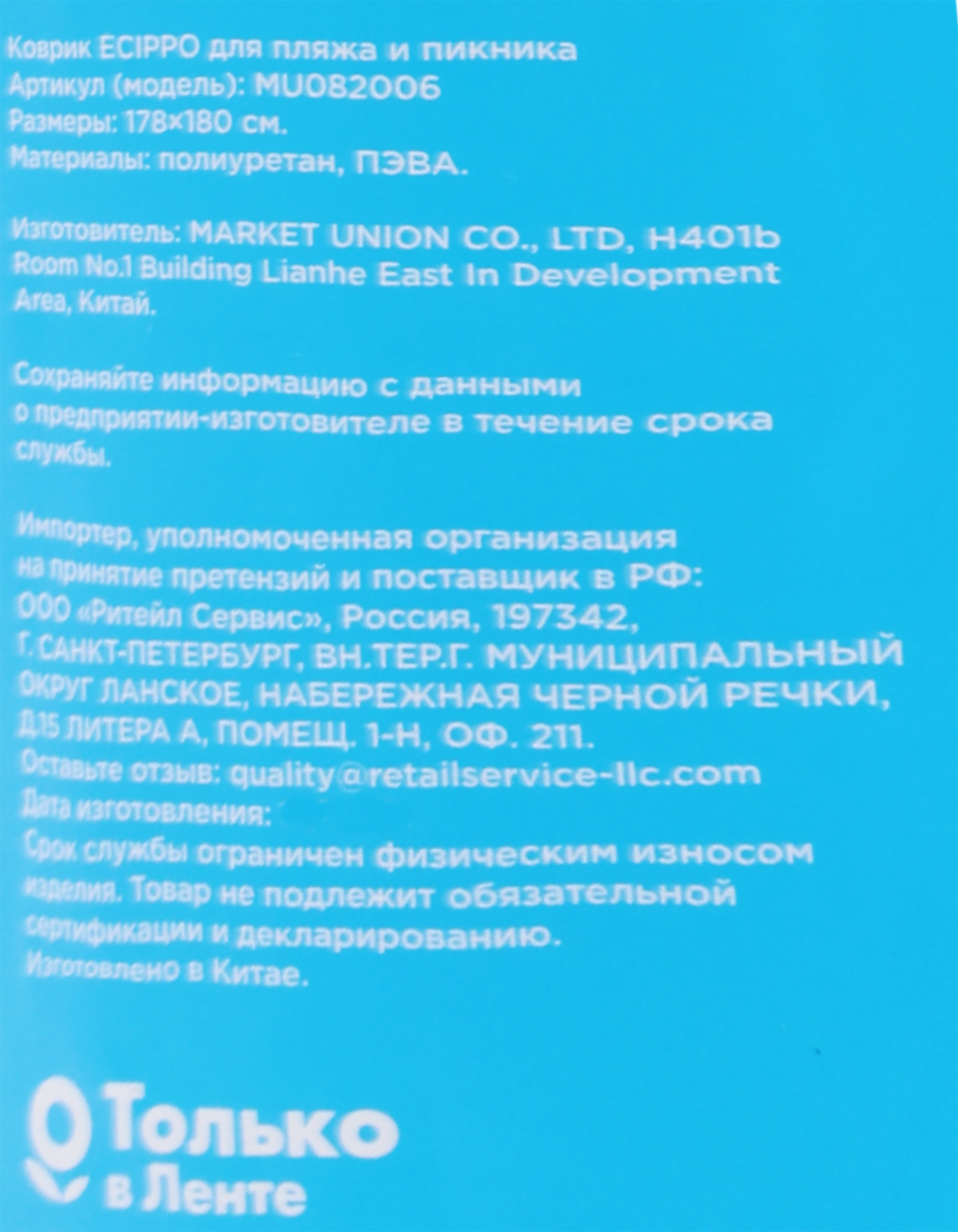 Превью изображения товара
