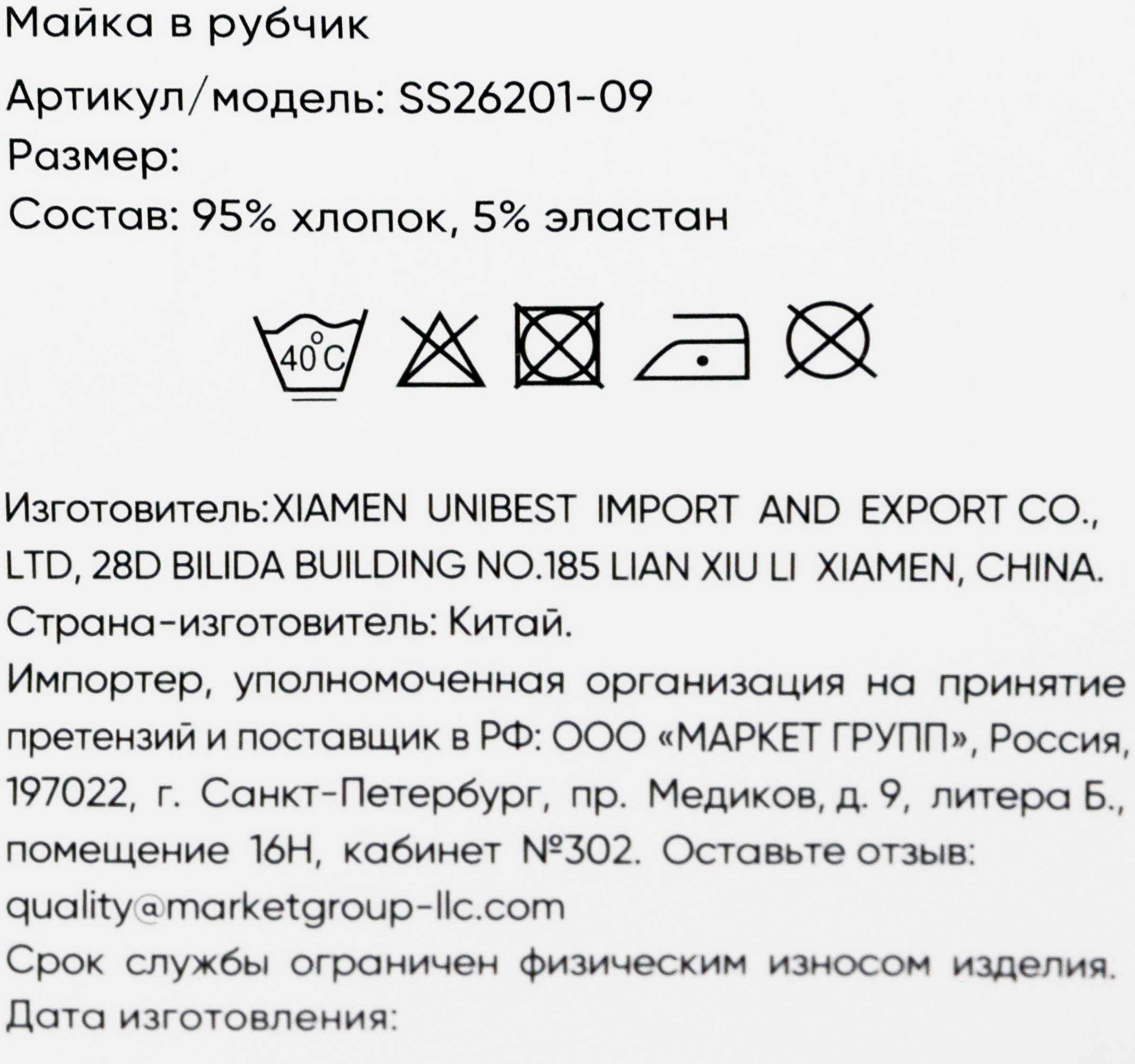 Превью изображения товара