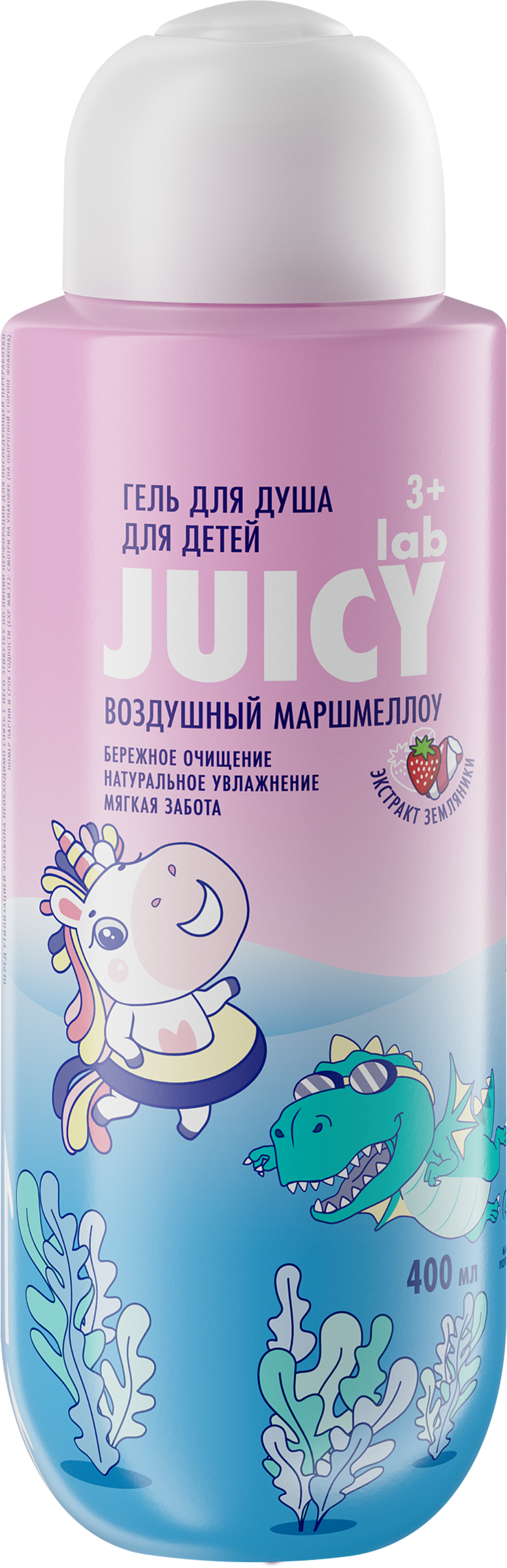 Изображение товара Детский гель для душа JUICY LAB Воздушный маршмеллоу 400 мл гипоаллергенный для малышей Изображение товара Детский гель для душа JUICY LAB Воздушный маршмеллоу 400 мл гипоаллергенный для малышей