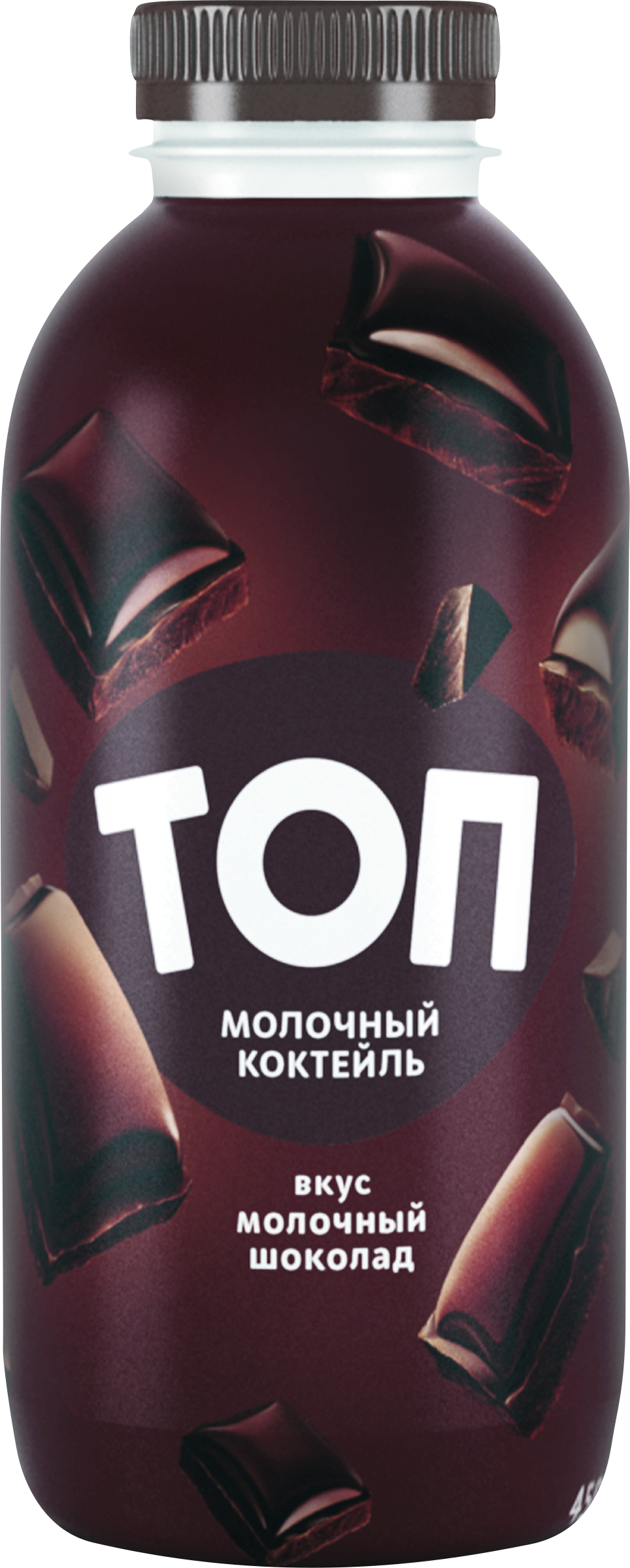 Изображение товара Коктейль молочный САВУШКИН Топ Молочный шоколад 2% 450мл - вкусный и натуральный напиток Изображение товара Коктейль молочный САВУШКИН Топ Молочный шоколад 2% 450мл - вкусный и натуральный напиток