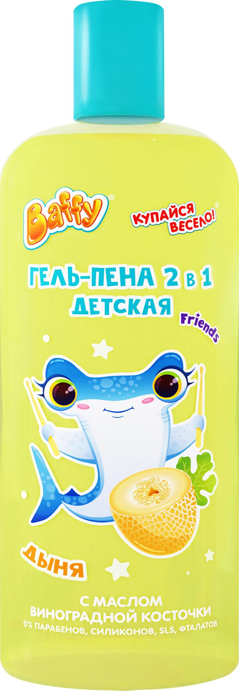 Изображение товара Детский гель-пена BAFFY 2в1 Фруктово-ягодная фантазия 250 мл
