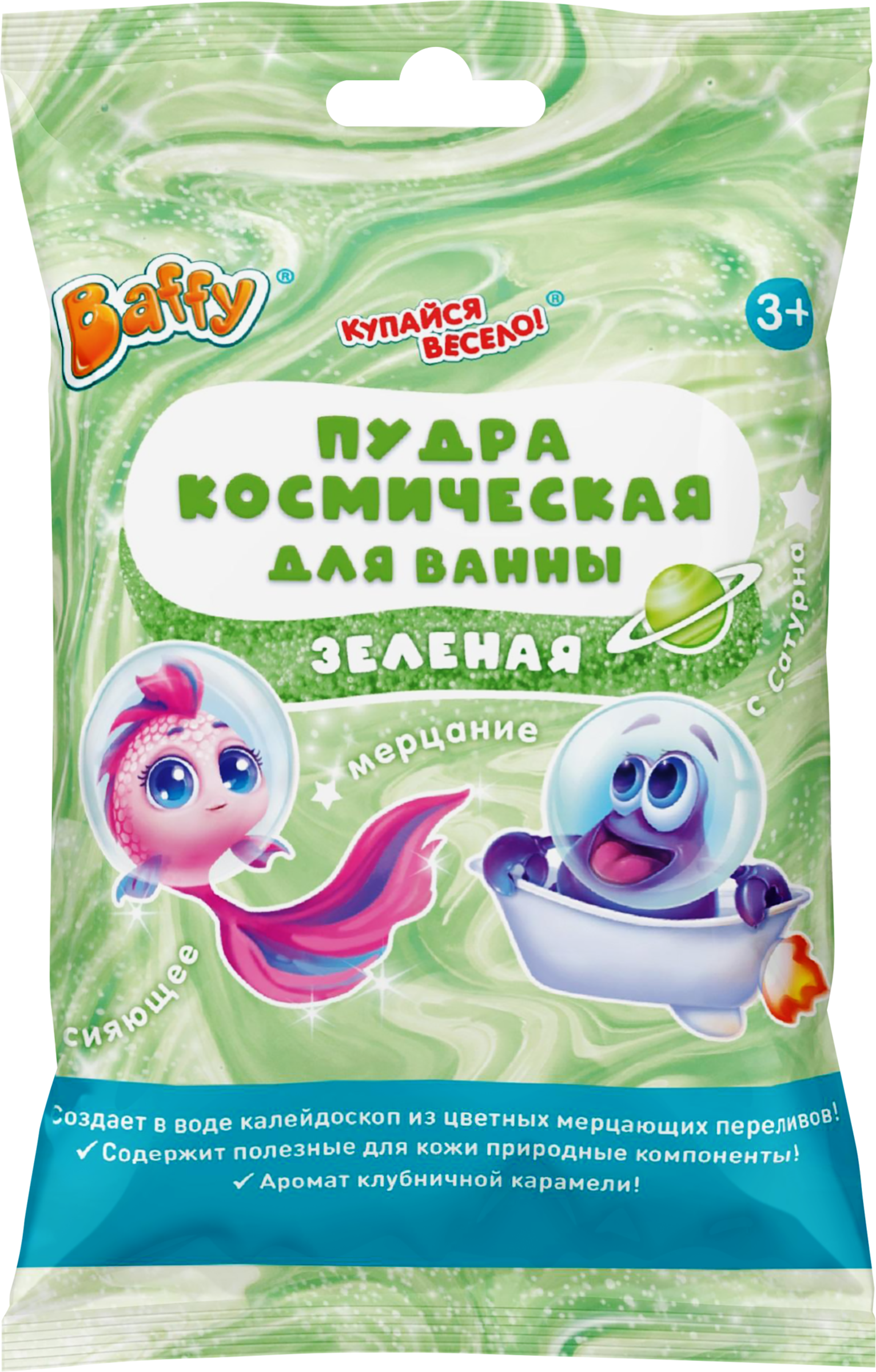 Изображение товара Детская пудра для ванны BAFFY Космическая 50 г с яркими эффектами и приятным ароматом Изображение товара Детская пудра для ванны BAFFY Космическая 50 г с яркими эффектами и приятным ароматом