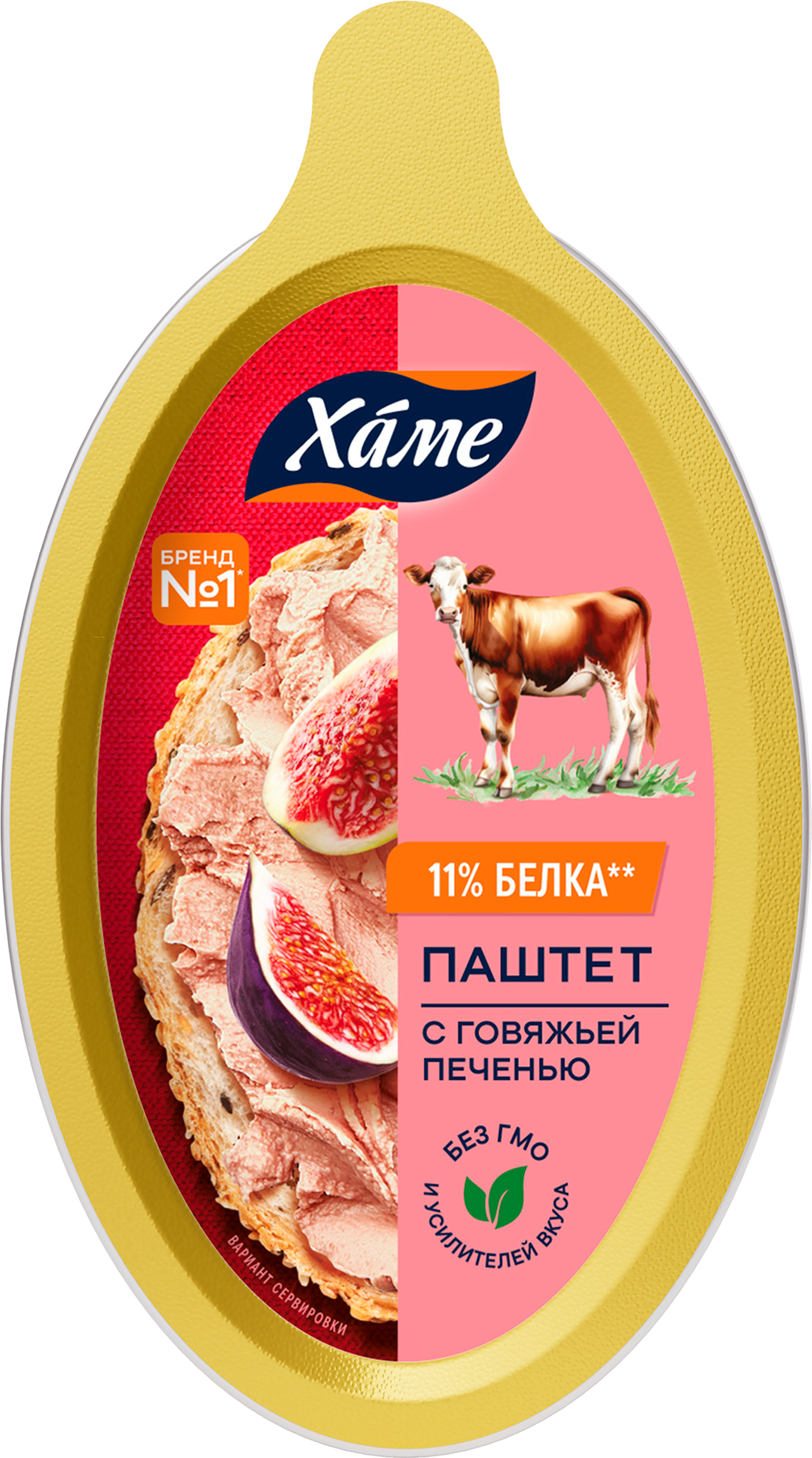 Изображение товара Паштет ХАМЕ с говяжьей печенью, 105г - готовый мясной деликатес с насыщенным вкусом Изображение товара Паштет ХАМЕ с говяжьей печенью, 105г - готовый мясной деликатес с насыщенным вкусом