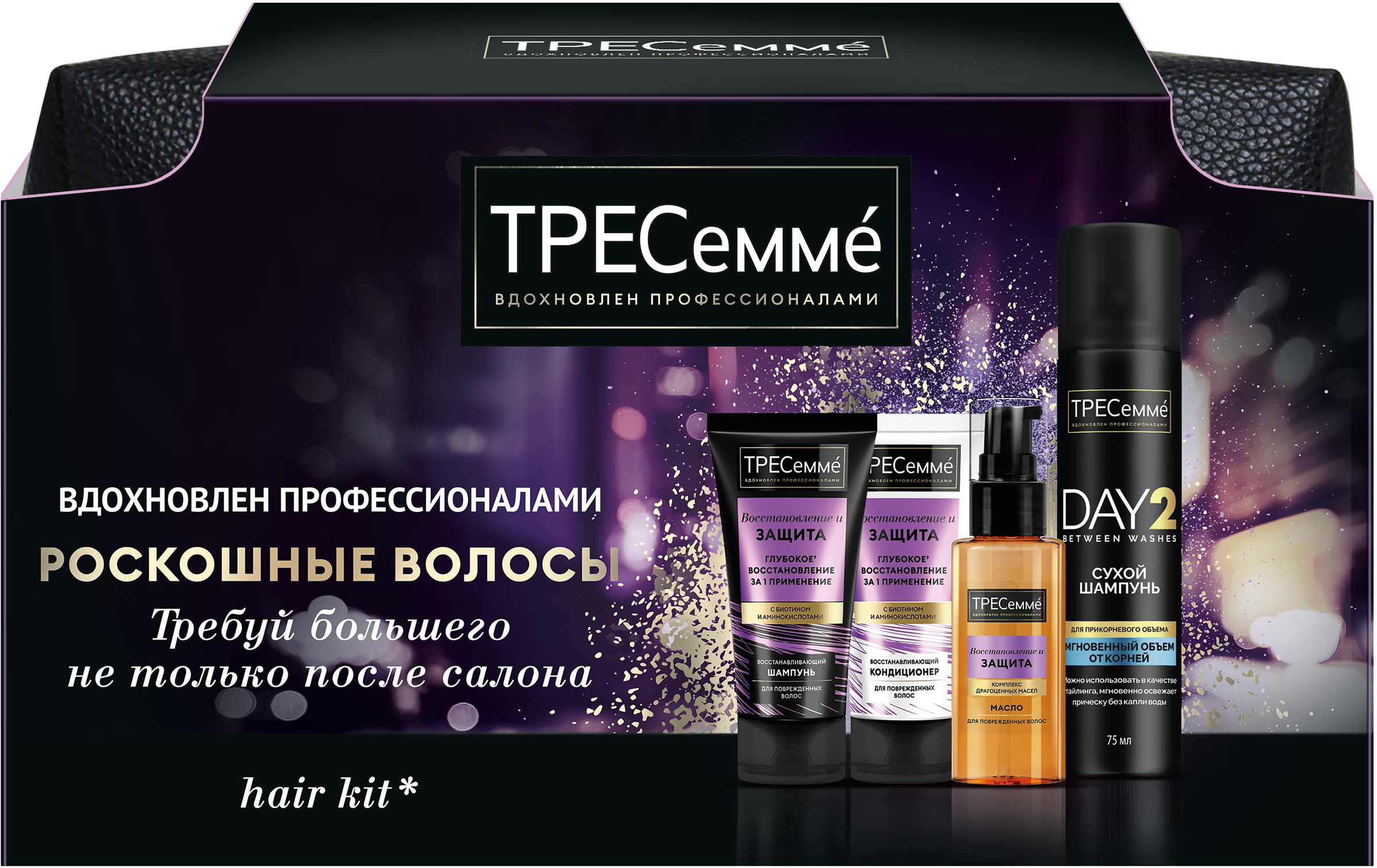 Изображение товара Набор подарочный ТРЕСЕММЕ Классика восстановления и защиты тревел 215мл шампунь и кондиционер Изображение товара Набор подарочный ТРЕСЕММЕ Классика восстановления и защиты тревел 215мл шампунь и кондиционер