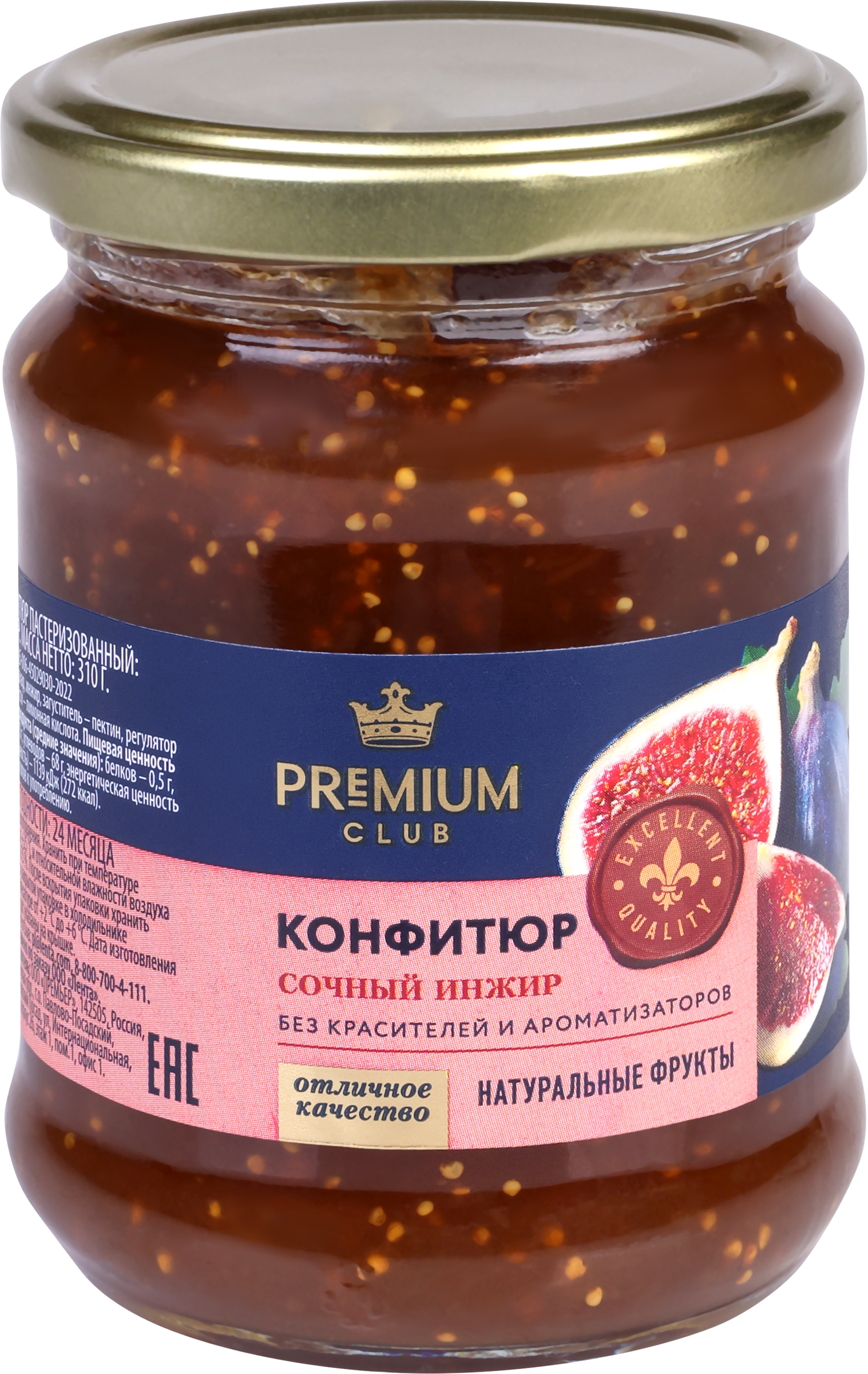 Изображение товара Конфитюр PREMIUM CLUB Инжир 310г - натуральный фруктовый конфитюр для десертов