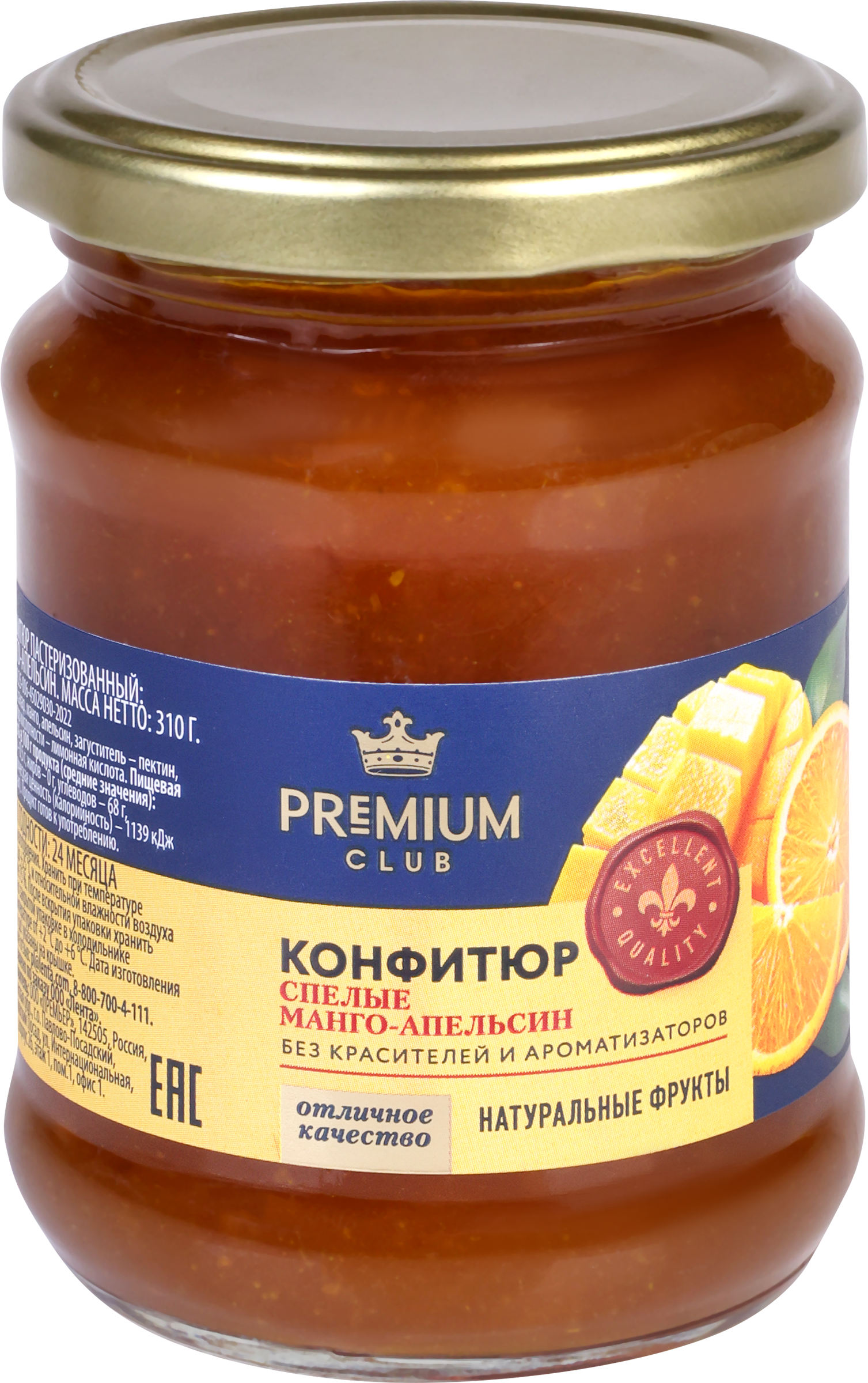 Изображение товара Конфитюр PREMIUM CLUB Манго-Апельсин 310 г натуральный фруктовый джем для десертов