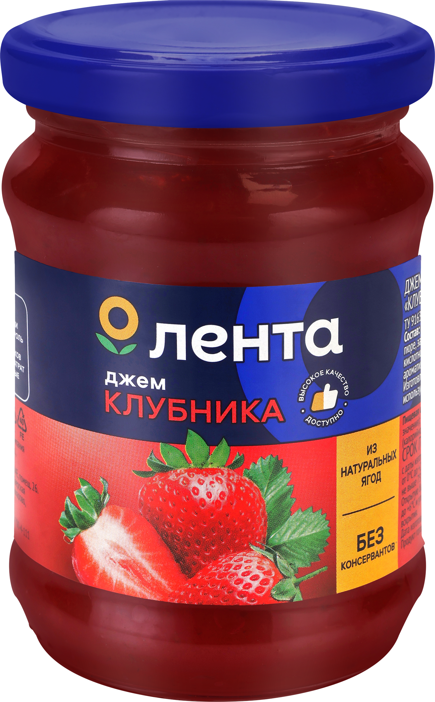 Изображение товара Джем ЛЕНТА Клубничный, 310г