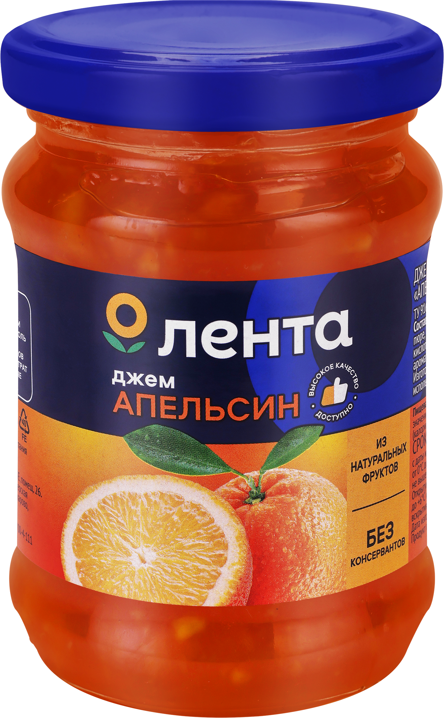 Изображение товара Джем ЛЕНТА Апельсиновый, 310г