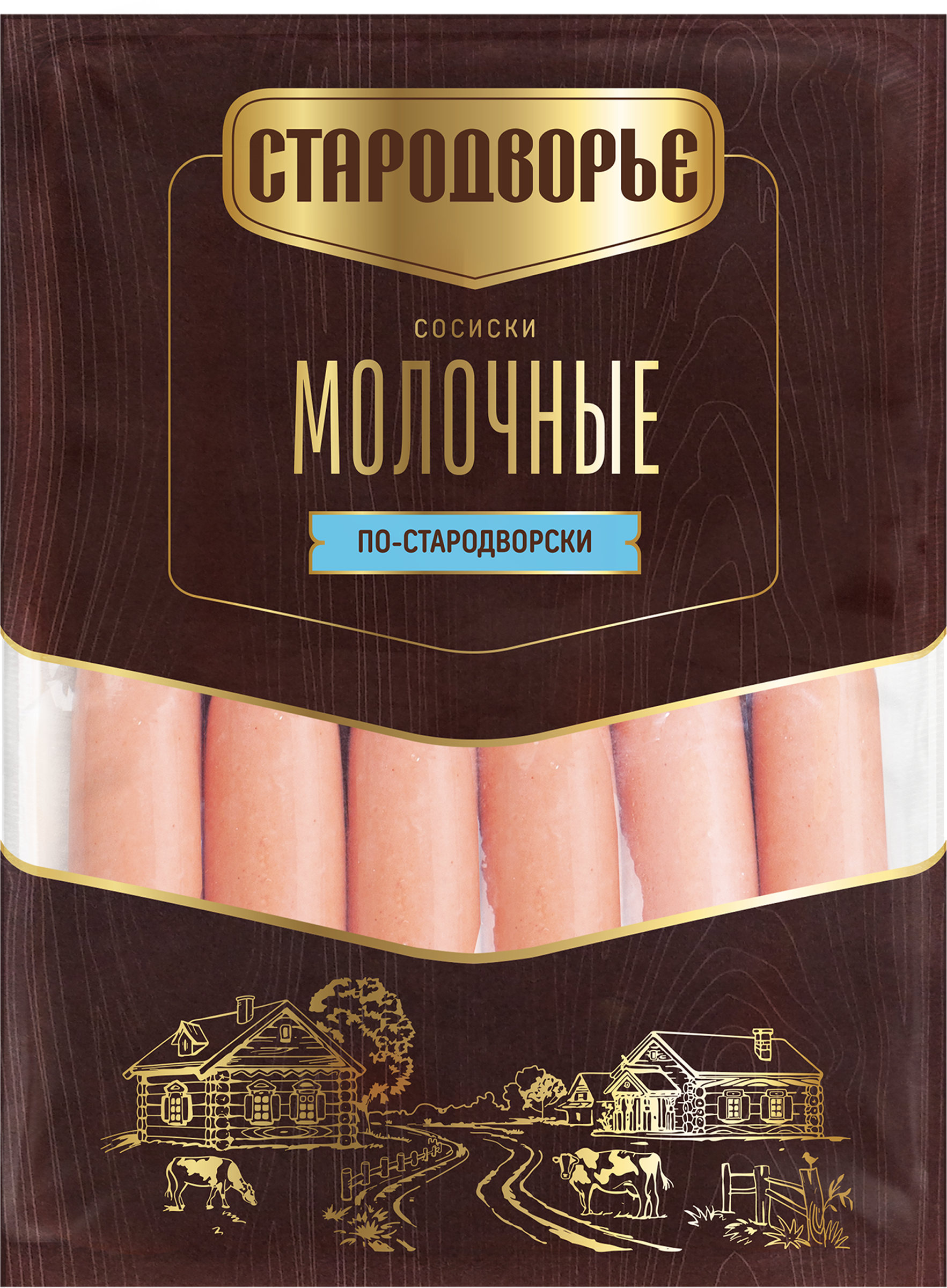Изображение товара Мясные сосиски Стародворье Молочные по-Стародворски, сочные и вкусные Изображение товара Мясные сосиски Стародворье Молочные по-Стародворски, сочные и вкусные