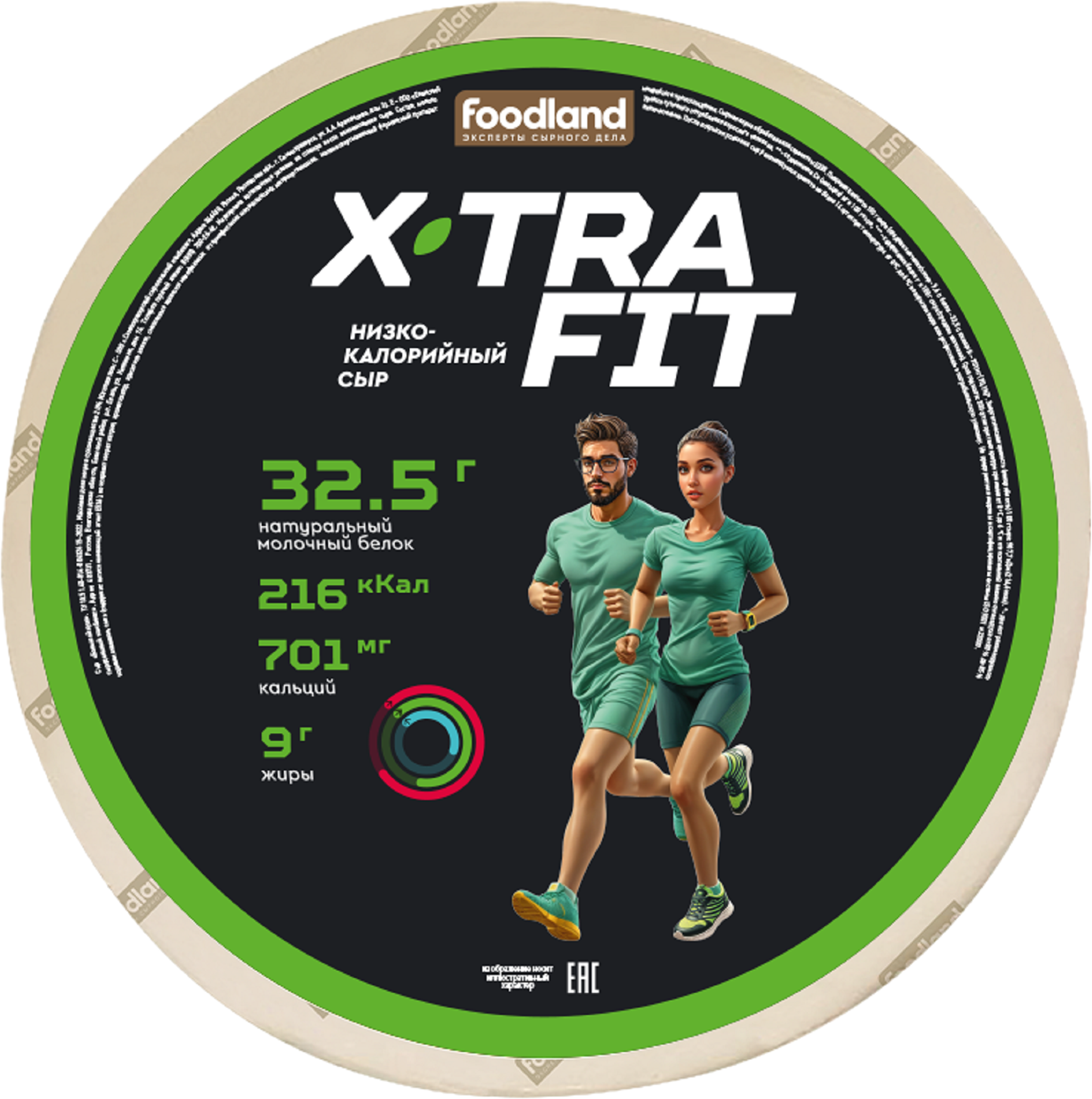 Изображение товара Сыр полутвердый X-TRA FIT 20%, без змж, весовой Изображение товара Сыр полутвердый X-TRA FIT 20%, без змж, весовой