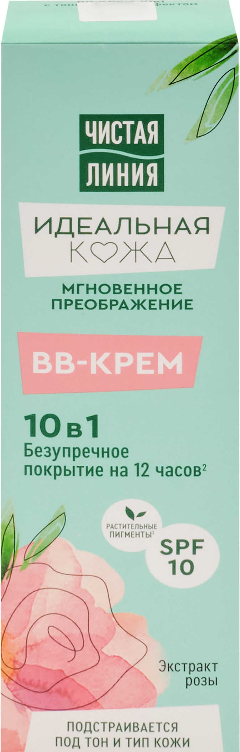 Изображение товара Крем ЧИСТАЯ ЛИНИЯ 40 мл 10 в 1 идеальная кожа - увлажнение и выравнивание Изображение товара Крем ЧИСТАЯ ЛИНИЯ 40 мл 10 в 1 идеальная кожа - увлажнение и выравнивание