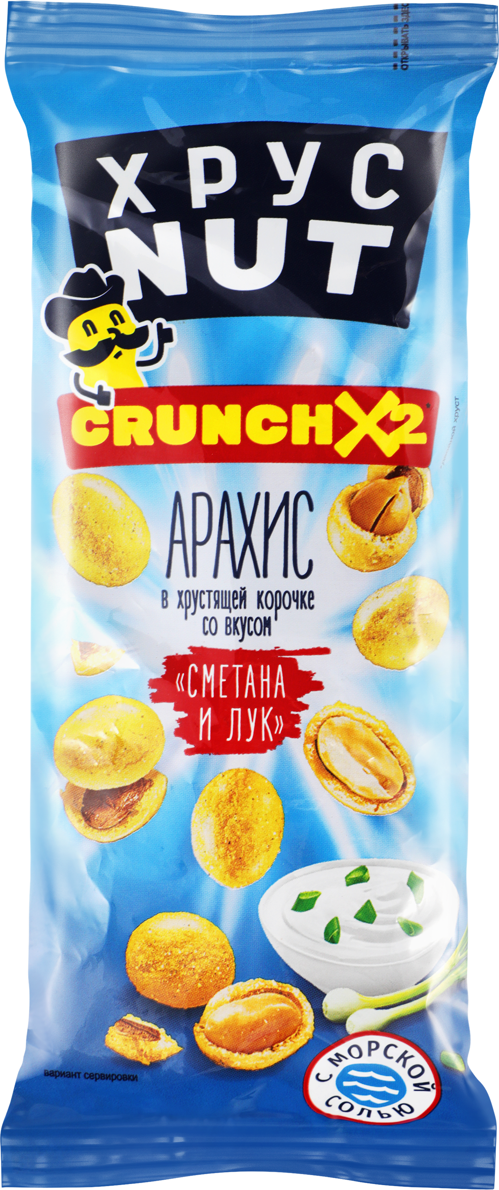 Изображение товара Арахис в хрустящей корочке ХРУСТNUT со вкусом сметана и лук, 50г Изображение товара Арахис в хрустящей корочке ХРУСТNUT со вкусом сметана и лук, 50г