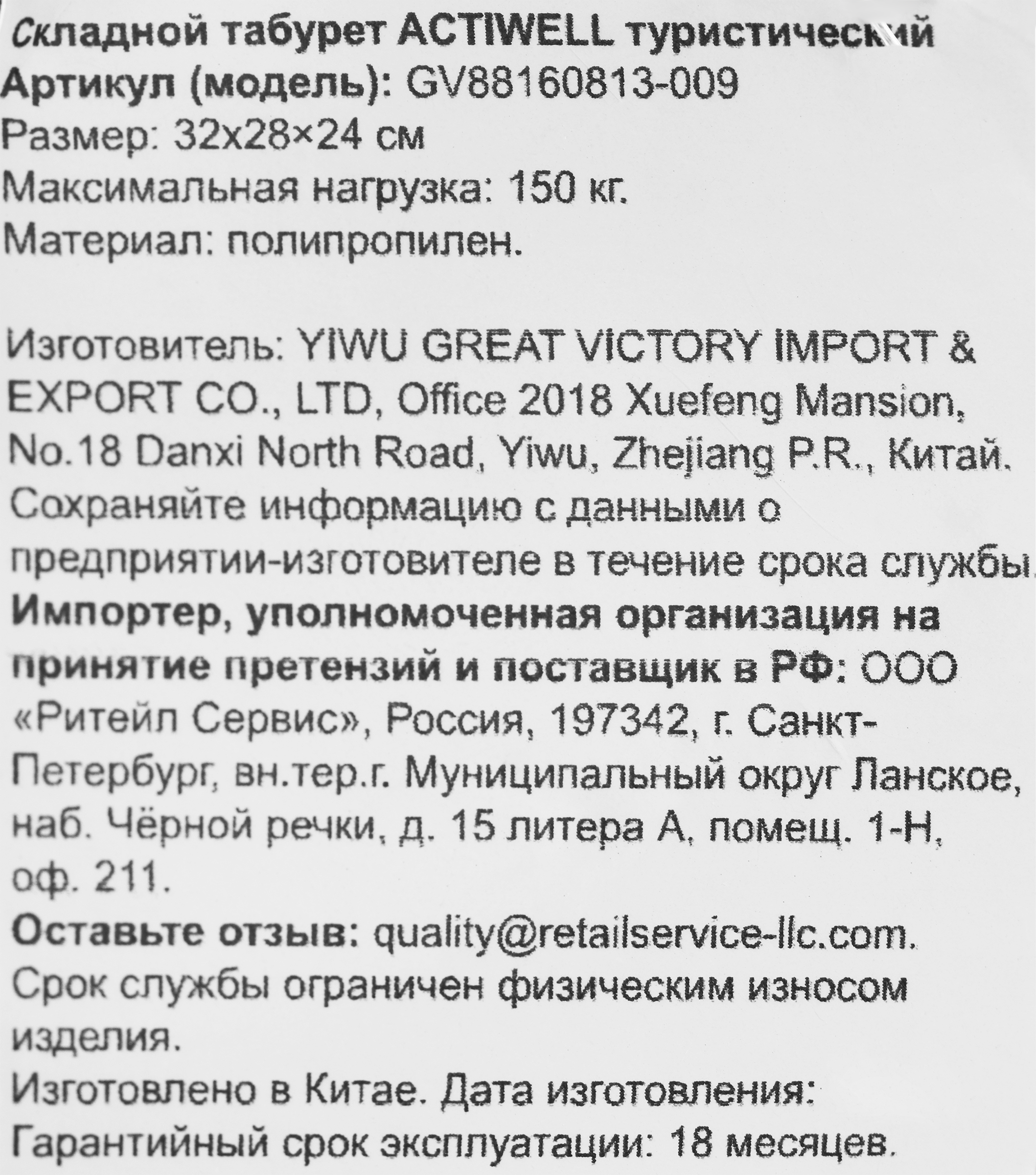 Превью изображения товара