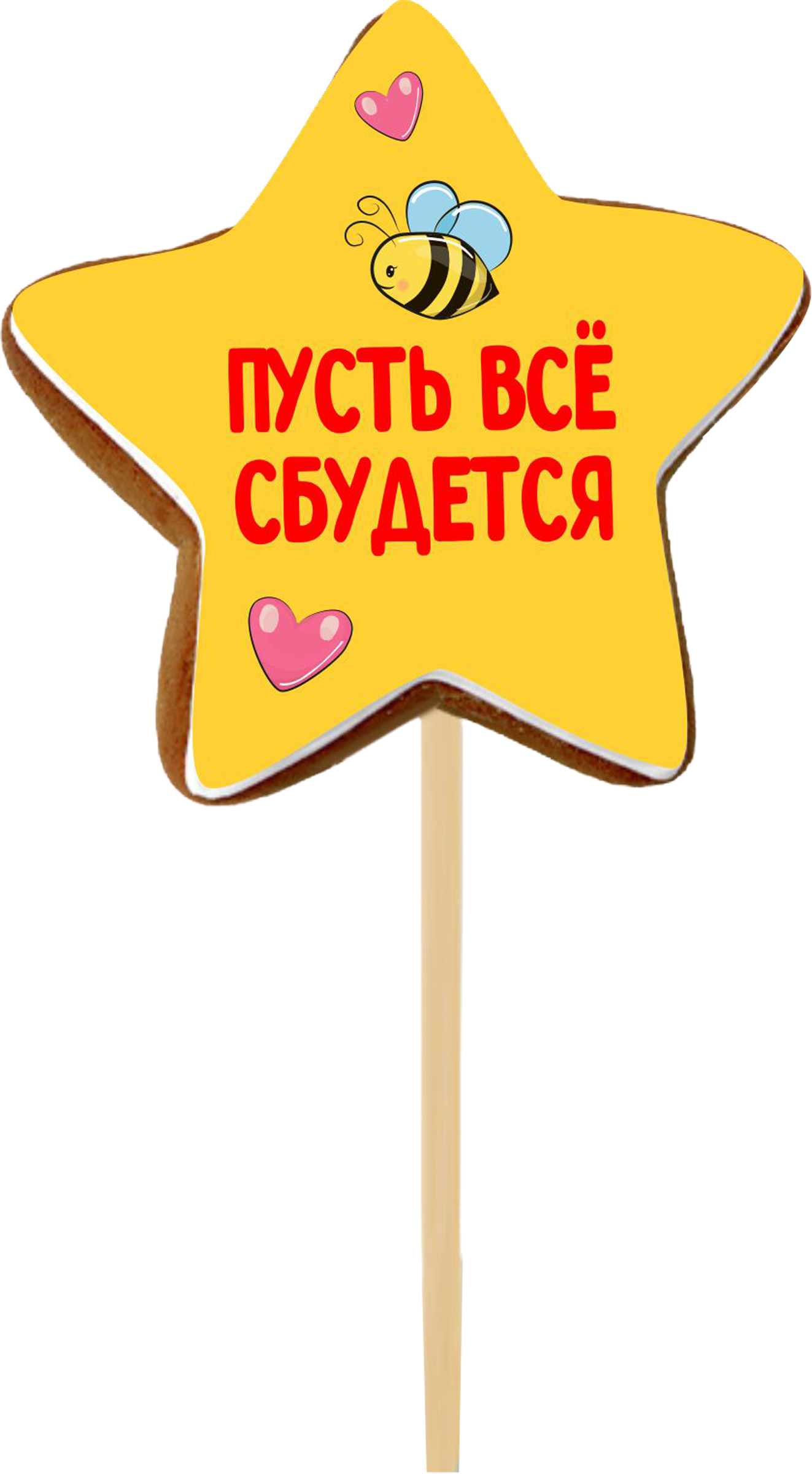 Изображение товара Праздничный пряник на палочке SOFI 30г вкус ванили с натуральными начинками Изображение товара Праздничный пряник на палочке SOFI 30г вкус ванили с натуральными начинками