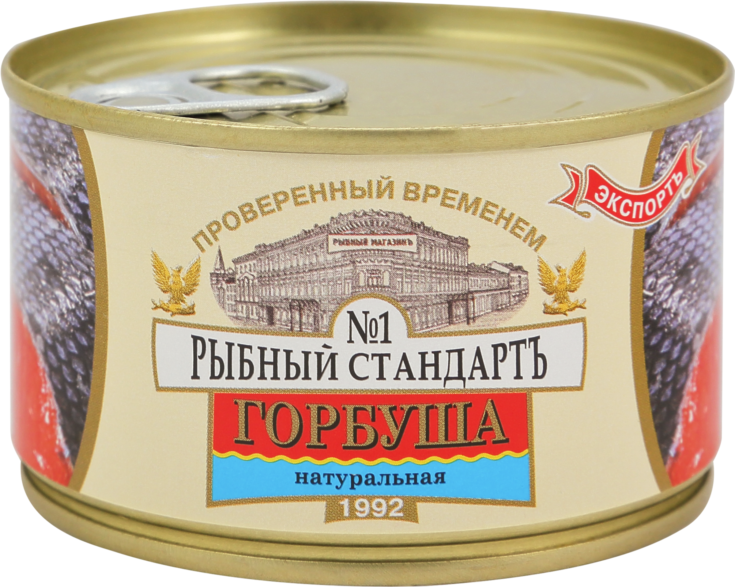 Изображение товара Консервы горбуша Тихоокеанская натуральная, 240г
Рыбные Консервы натуральная для салатов и закусок Изображение товара Консервы горбуша Тихоокеанская натуральная, 240г
Рыбные Консервы натуральная для салатов и закусок