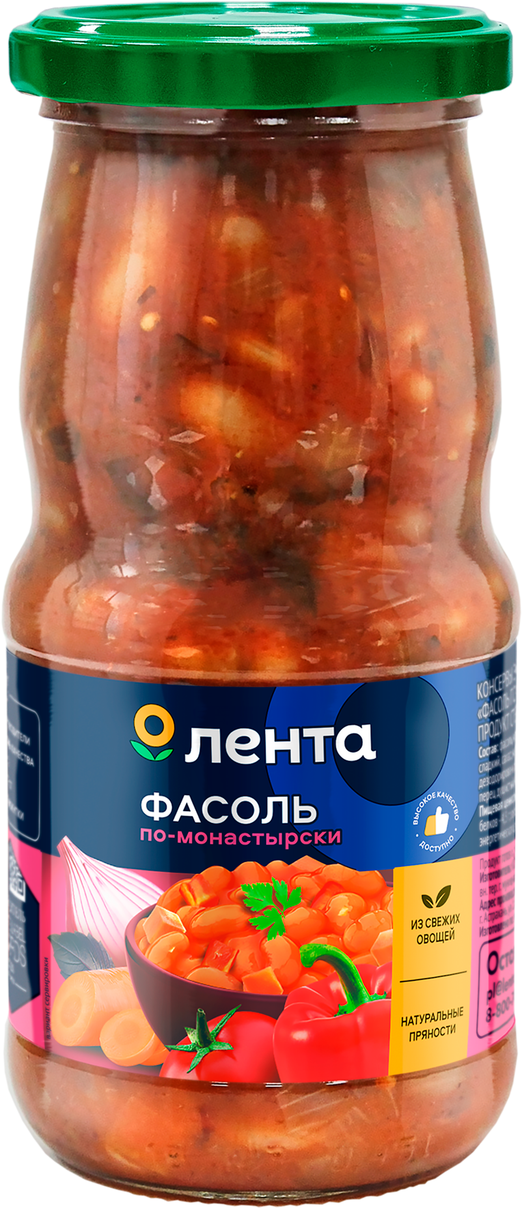Изображение товара Фасоль ЛЕНТА по-монастырски с овощами 490г консервированная натуральная Изображение товара Фасоль ЛЕНТА по-монастырски с овощами 490г консервированная натуральная